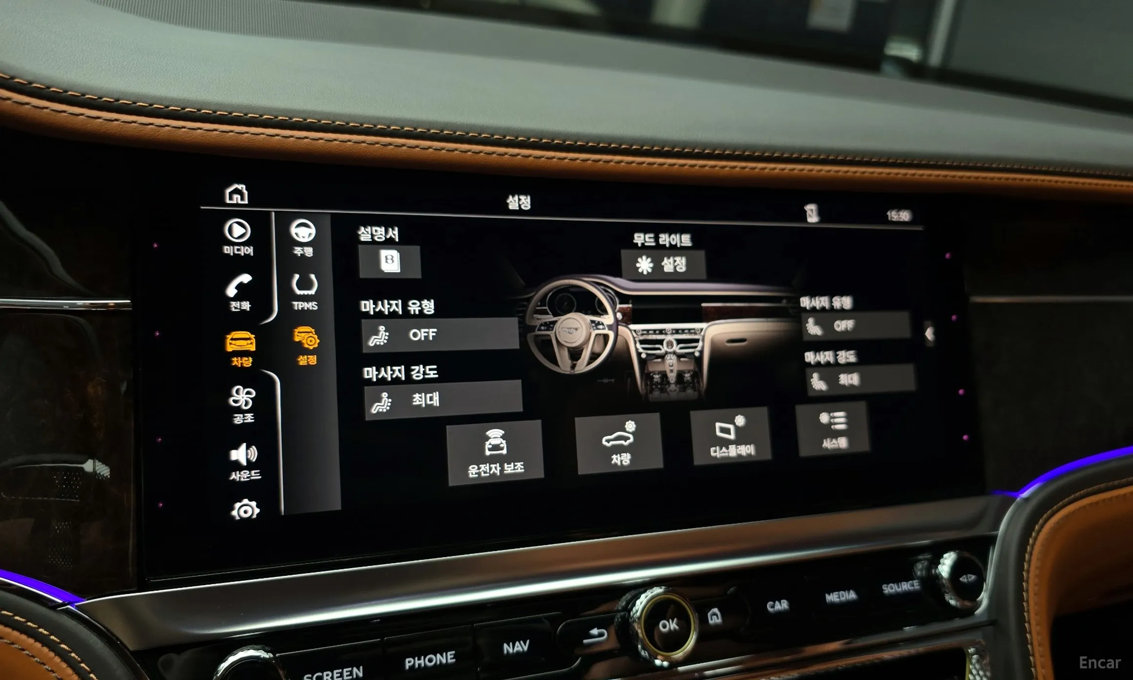 Bentley Flying Spur 3rd Generation превью 16