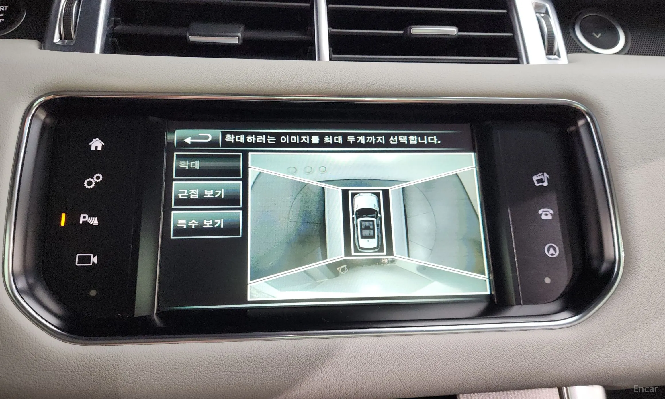 Land Rover Range Rover Sport 2nd Generation превью 16