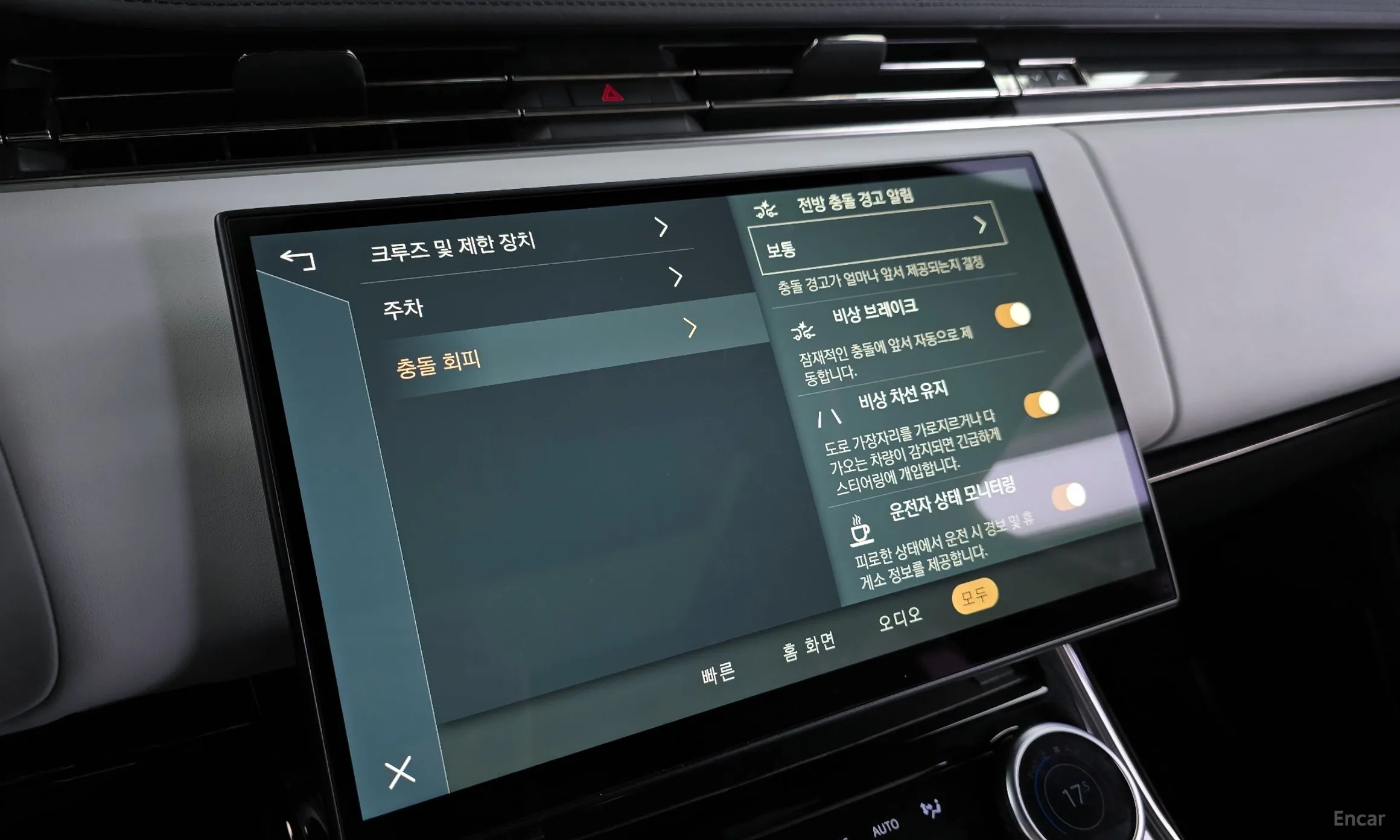 Land Rover Range Rover Sport 3rd Generation превью 16