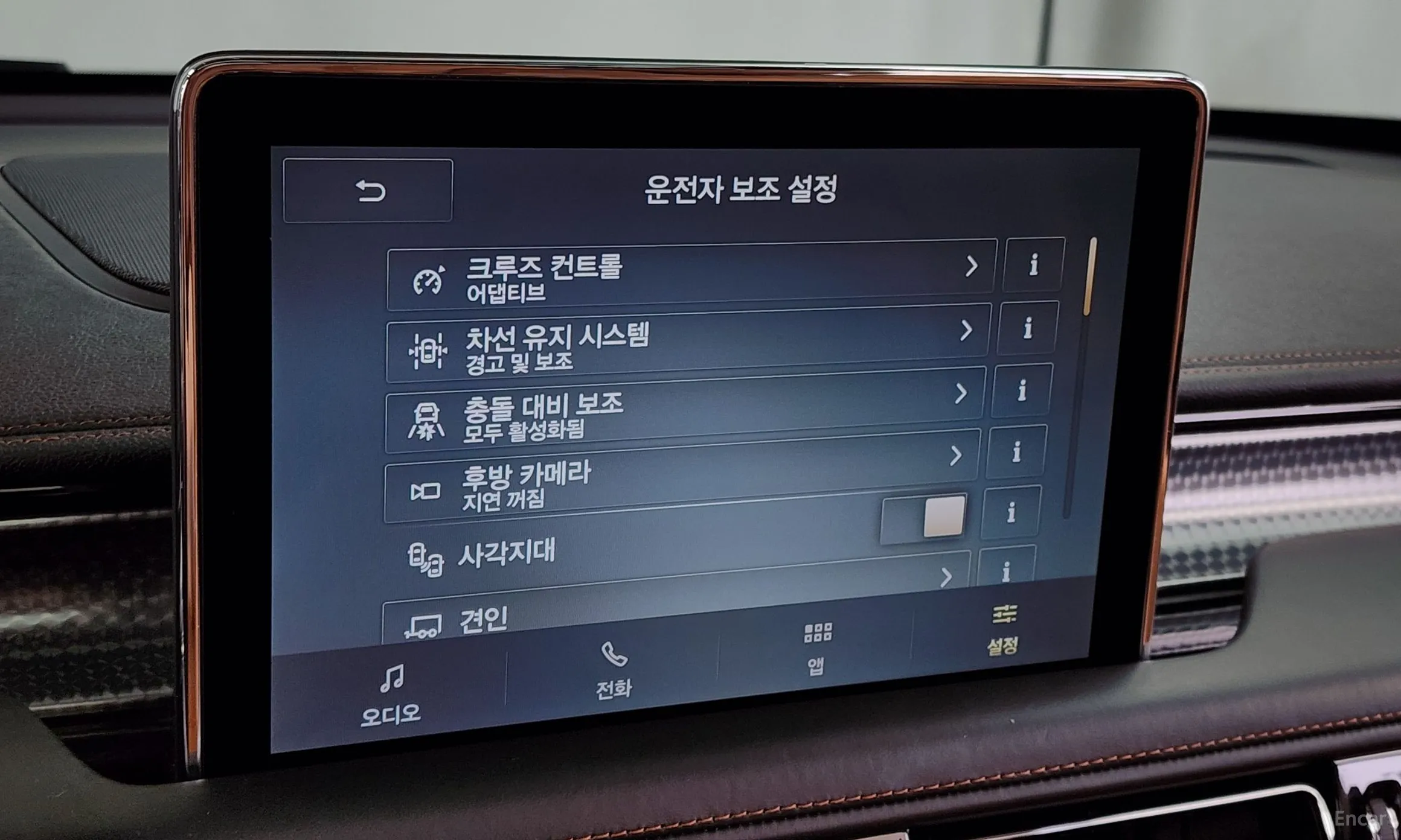 Lincoln Aviator 2nd Generation превью 16
