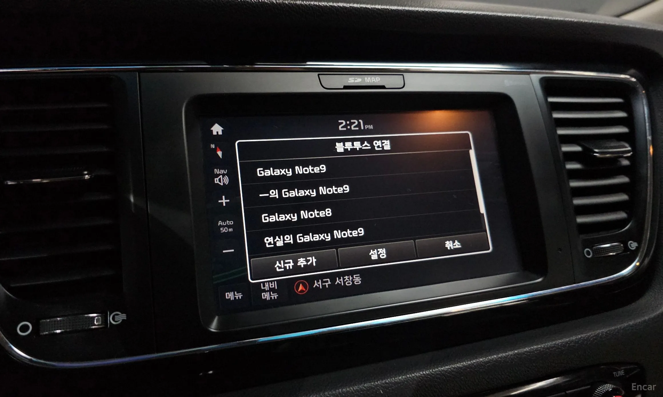 Kia Carnival превью 16