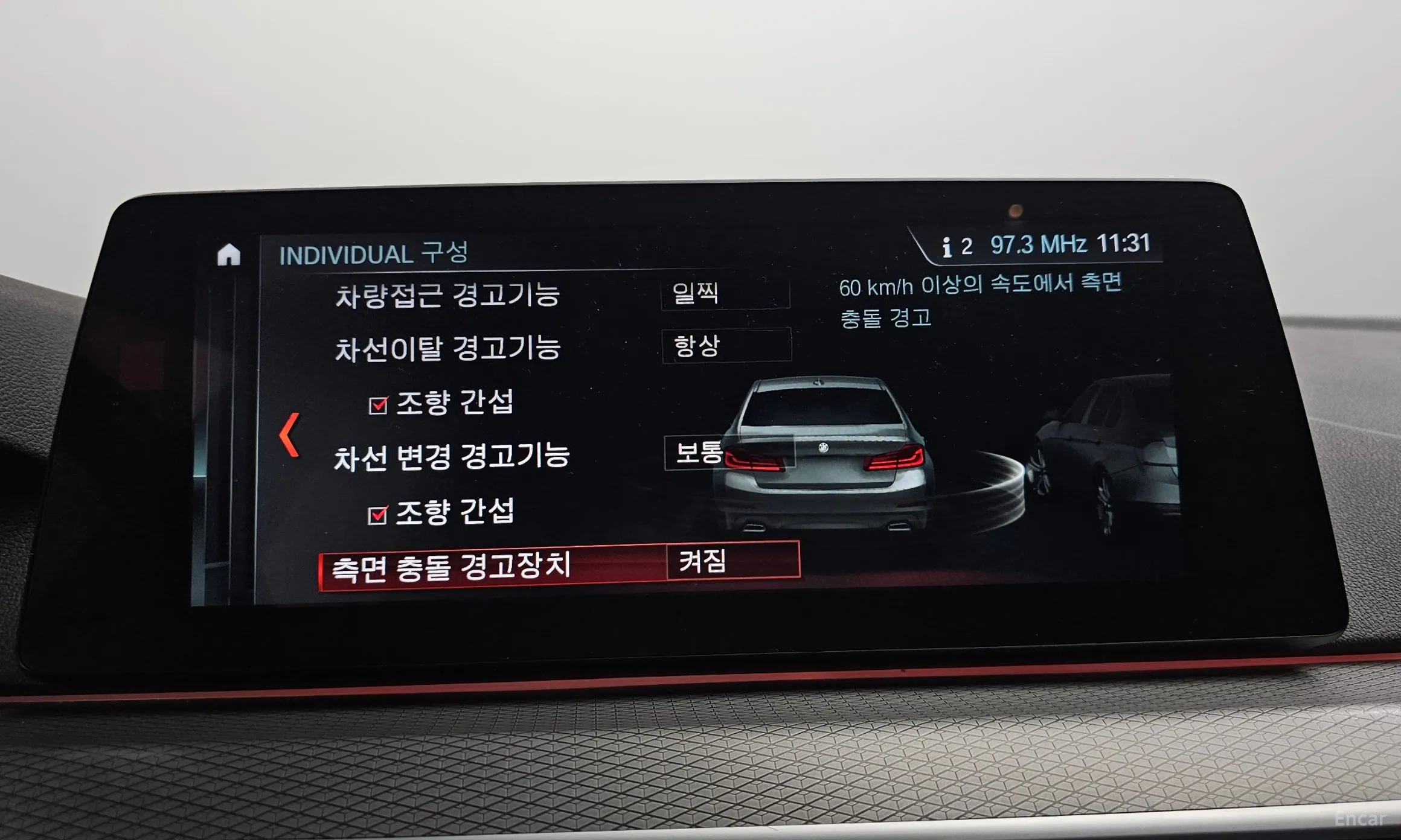BMW 5 Series (G30) превью 16