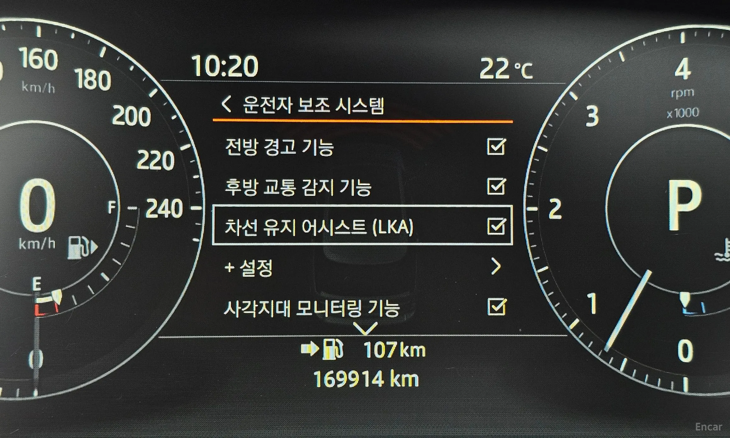 Land Rover Range Rover 4th Generation превью 14