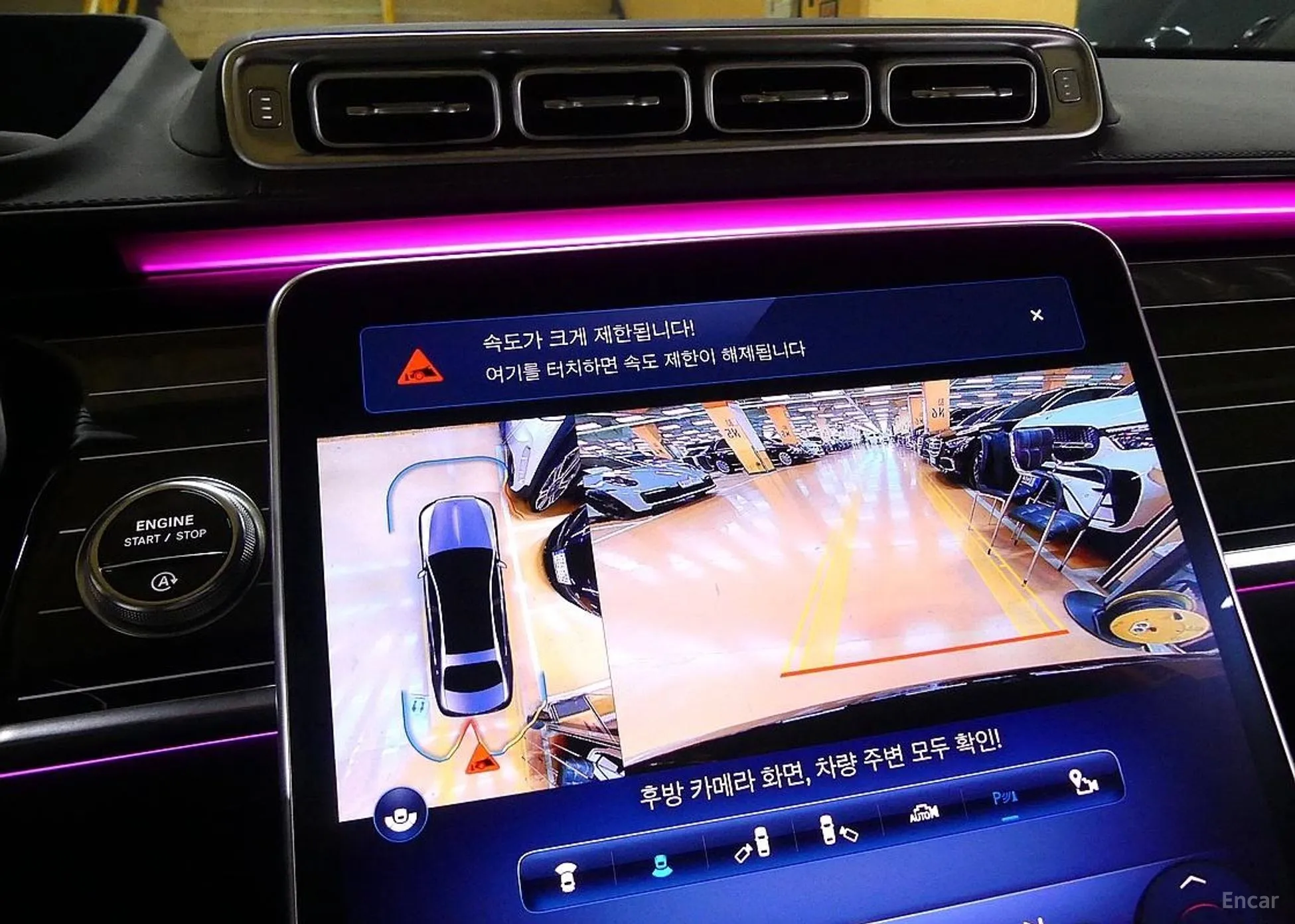 Mercedes Benz S-Class W223 превью 16