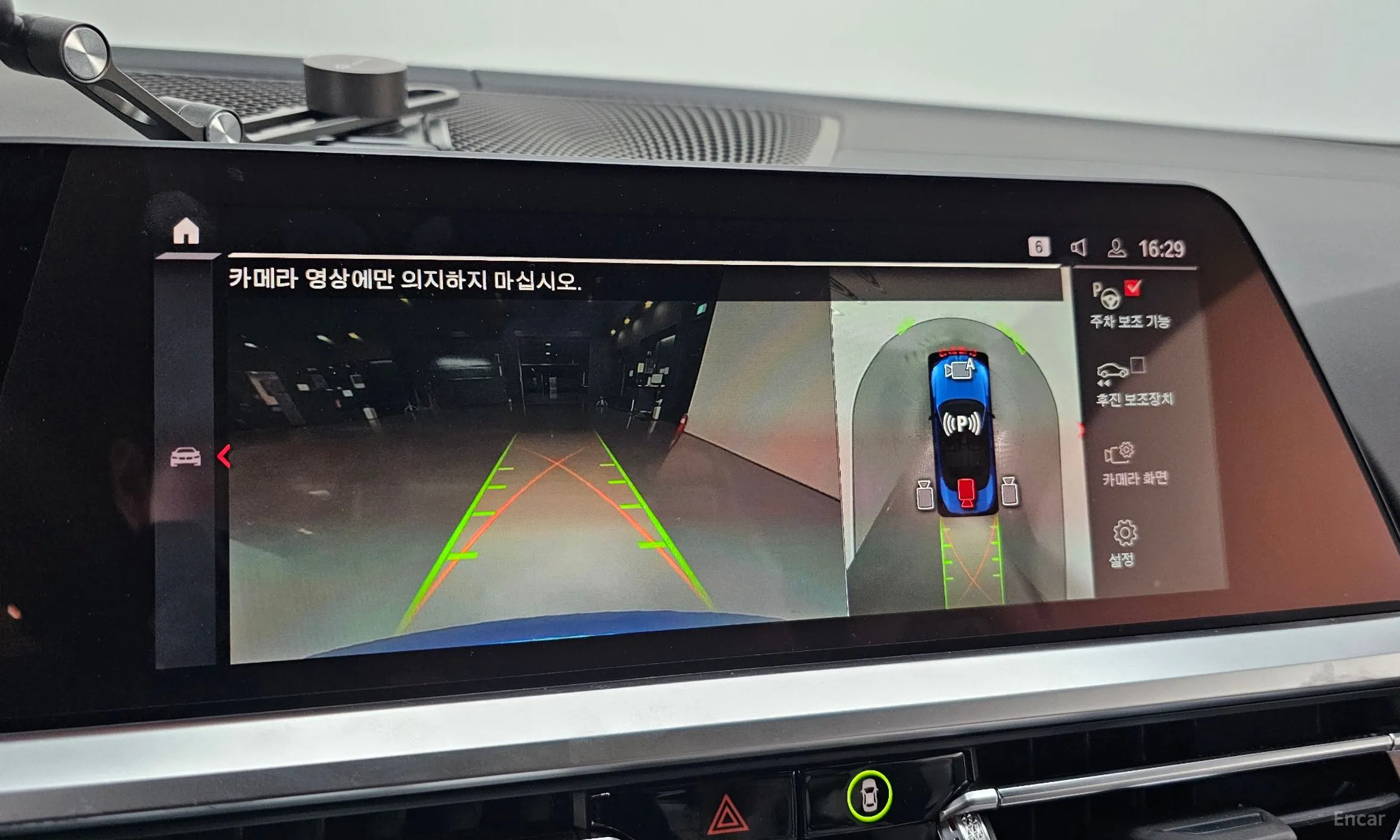 BMW M4 (G82) превью 15