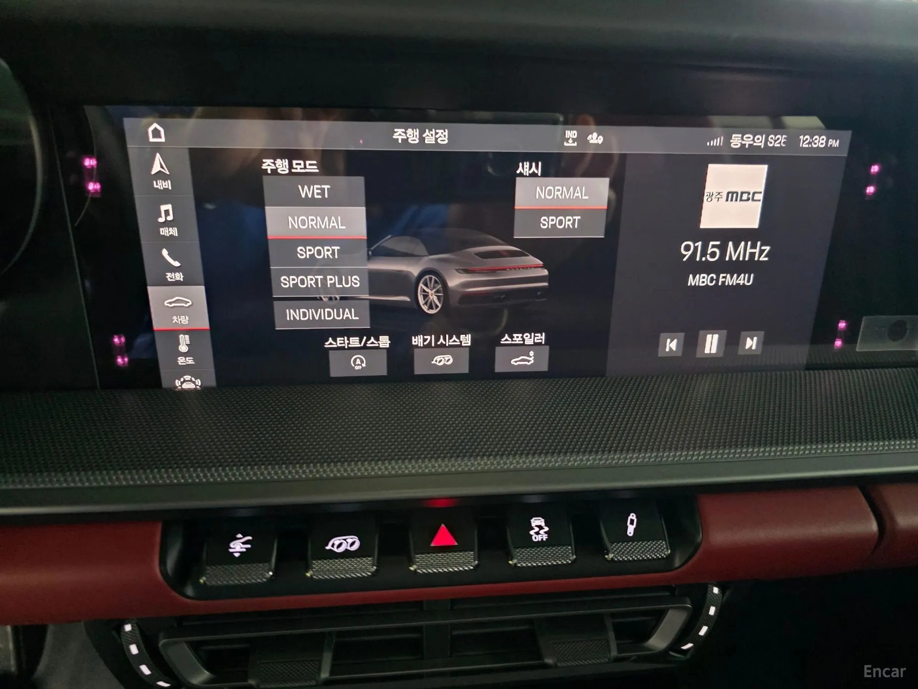Porsche 911 (992) превью 13