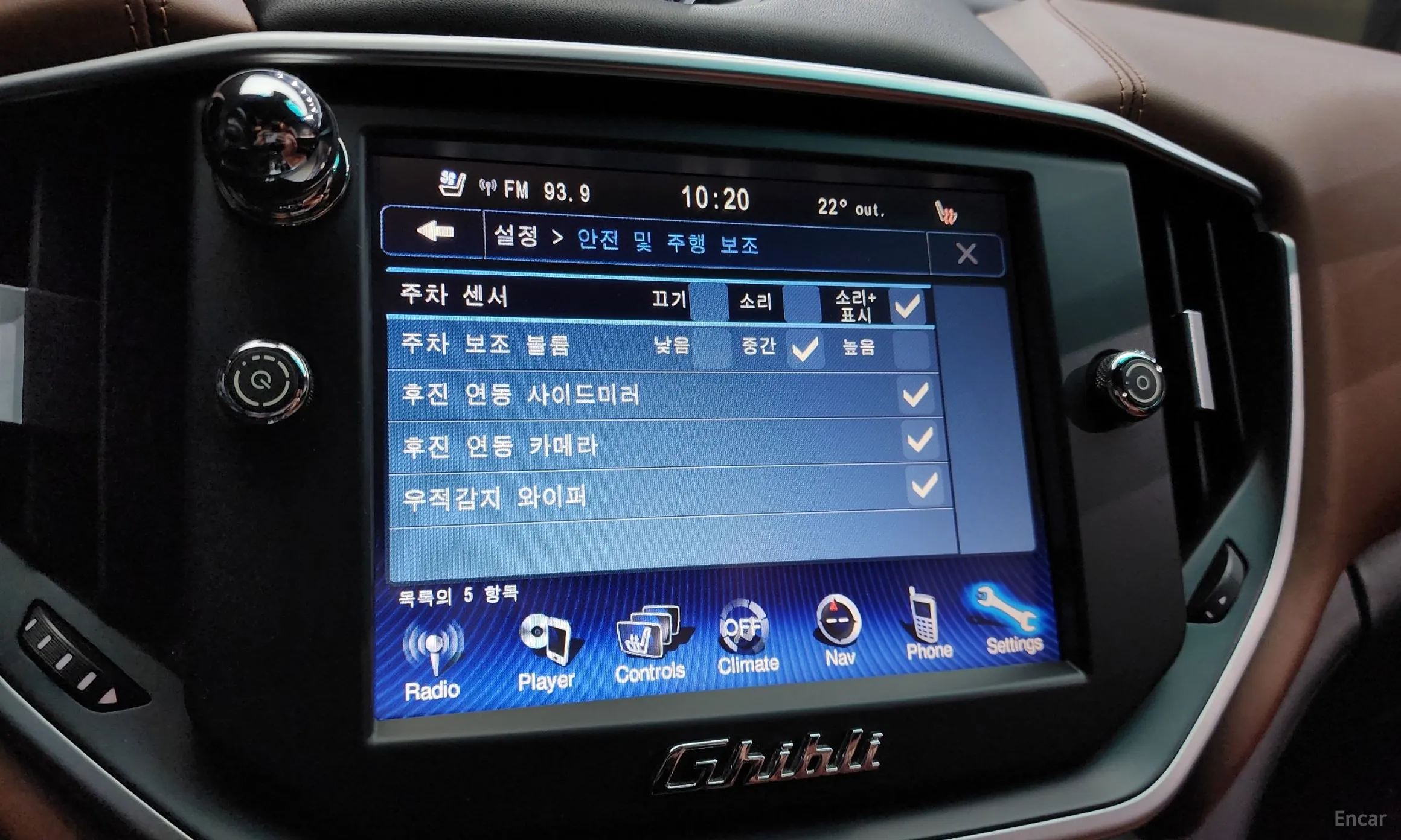 Maserati Ghibli превью 15