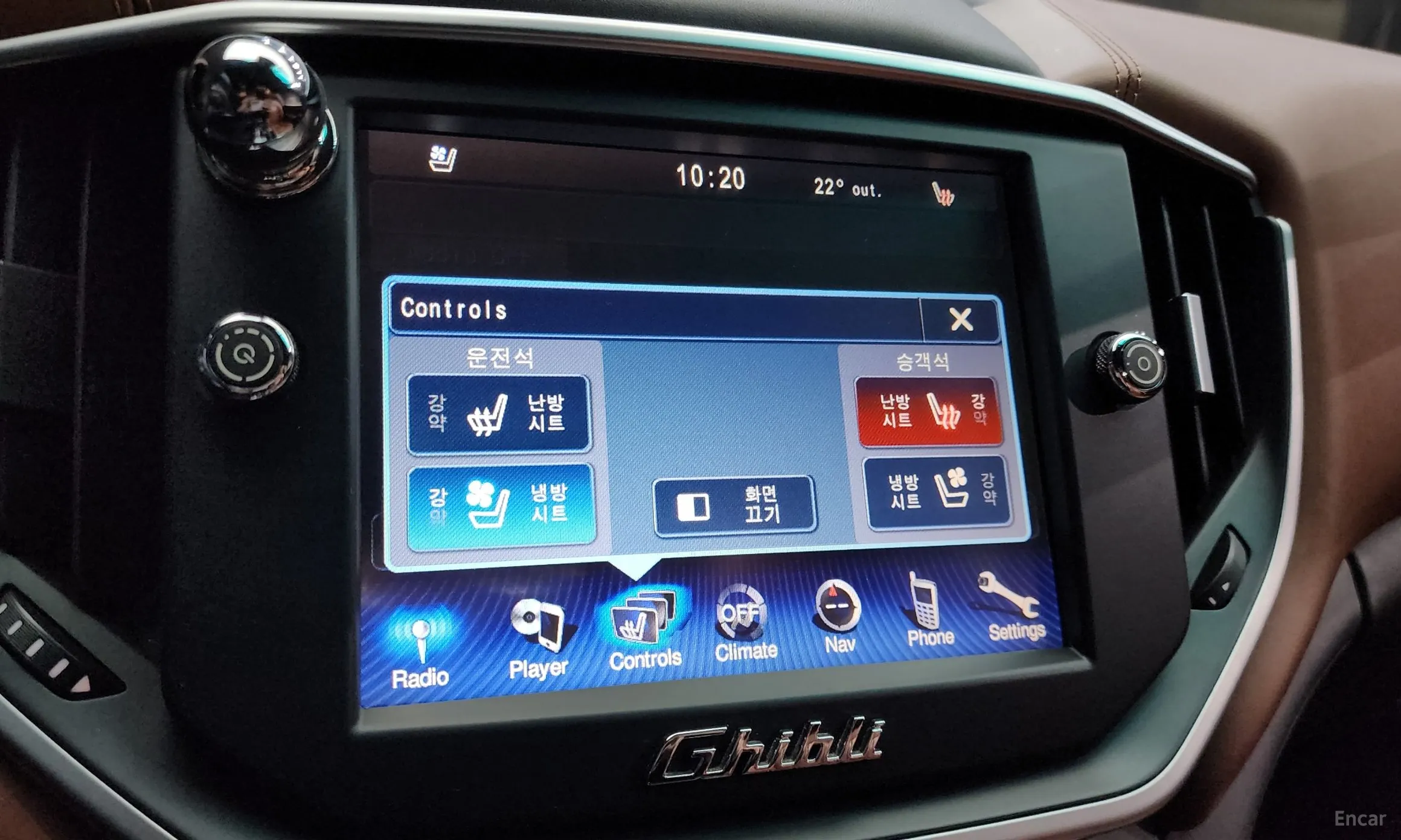 Maserati Ghibli превью 16
