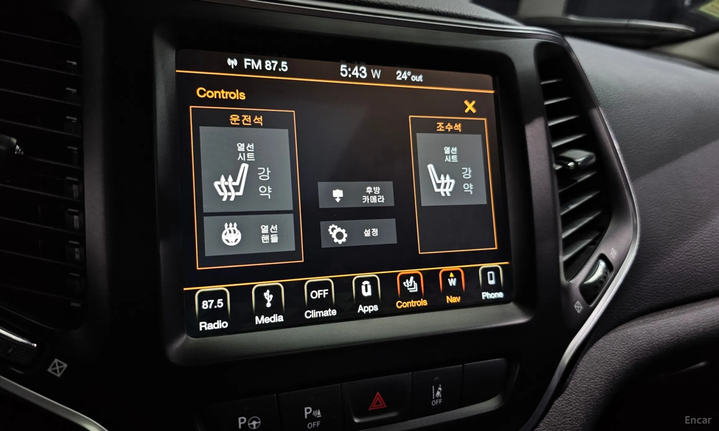 Jeep Cherokee (KL) превью 16