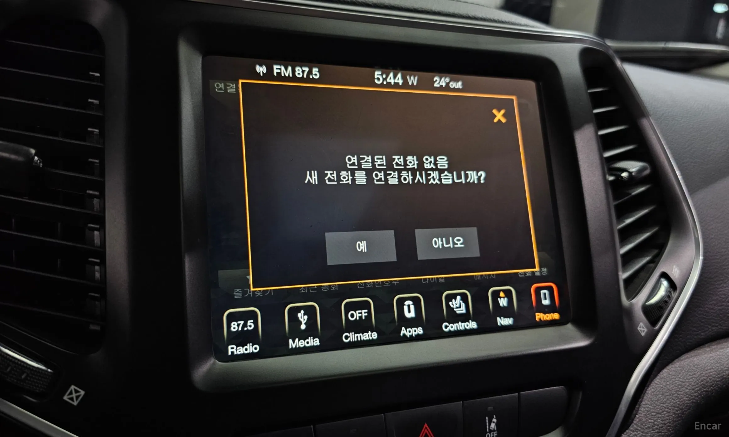 Jeep Cherokee (KL) превью 17