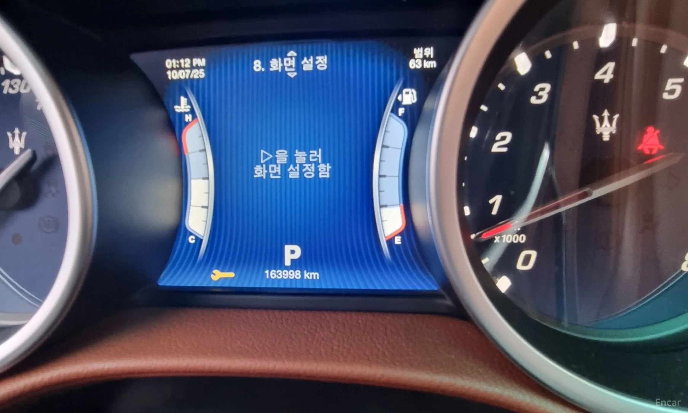 Maserati Ghibli превью 8