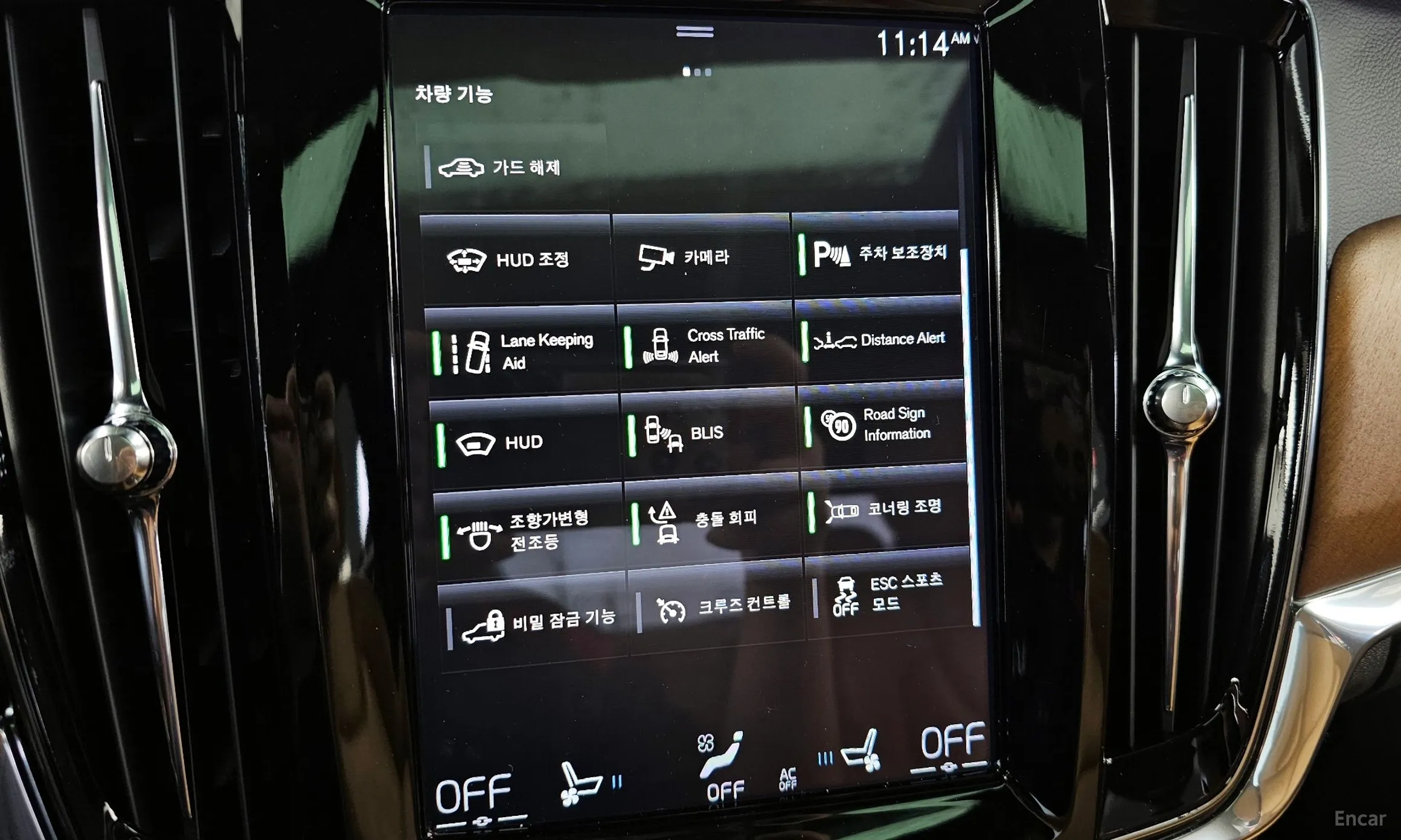 Volvo S90 превью 16