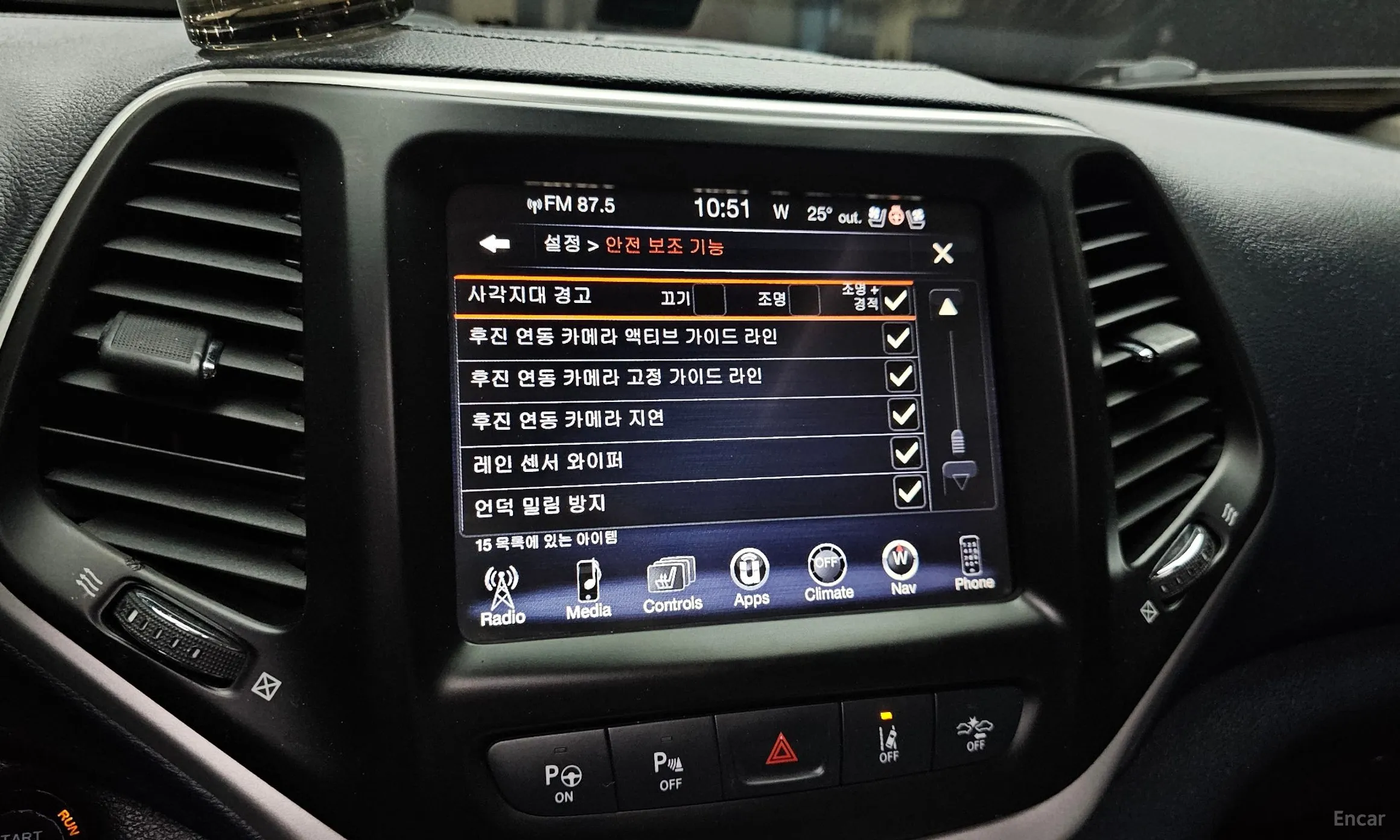 Jeep Cherokee (KL) превью 16