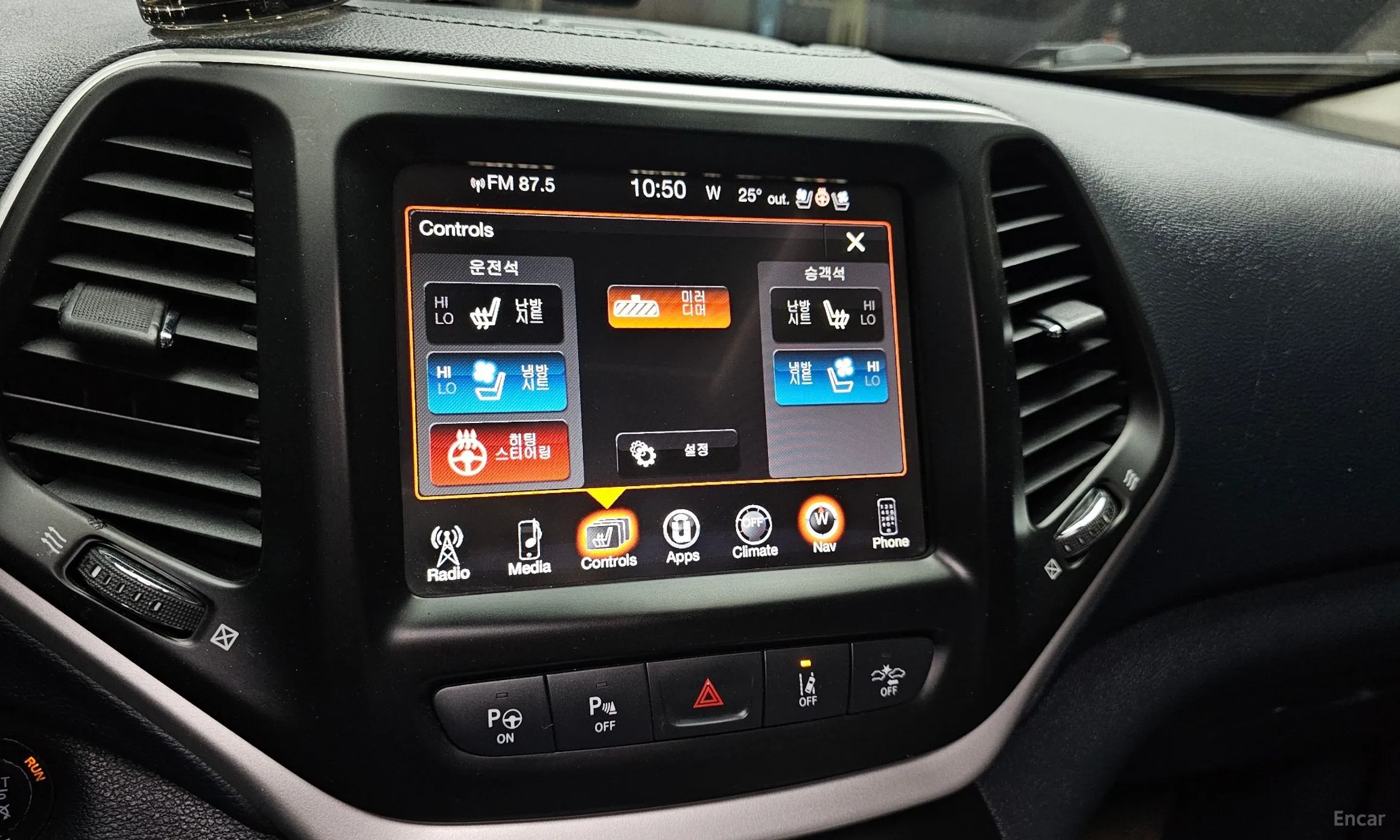 Jeep Cherokee (KL) превью 17