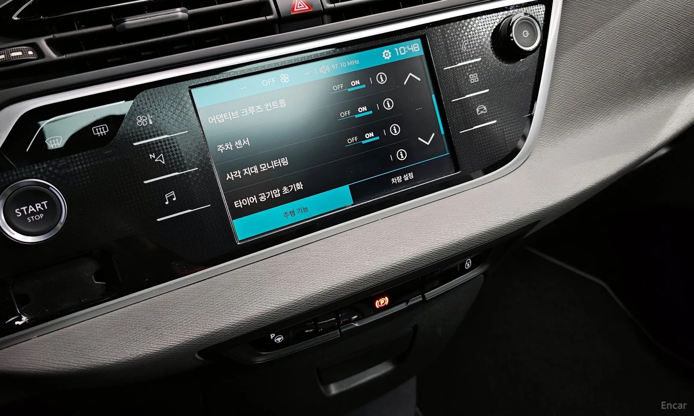 Citroën/DS Grand C4 Space Tourer превью 16