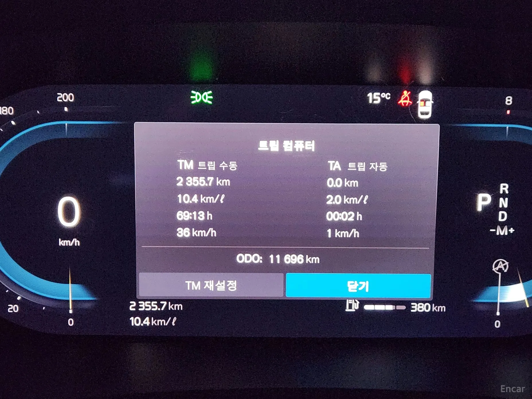 Volvo S90 превью 19