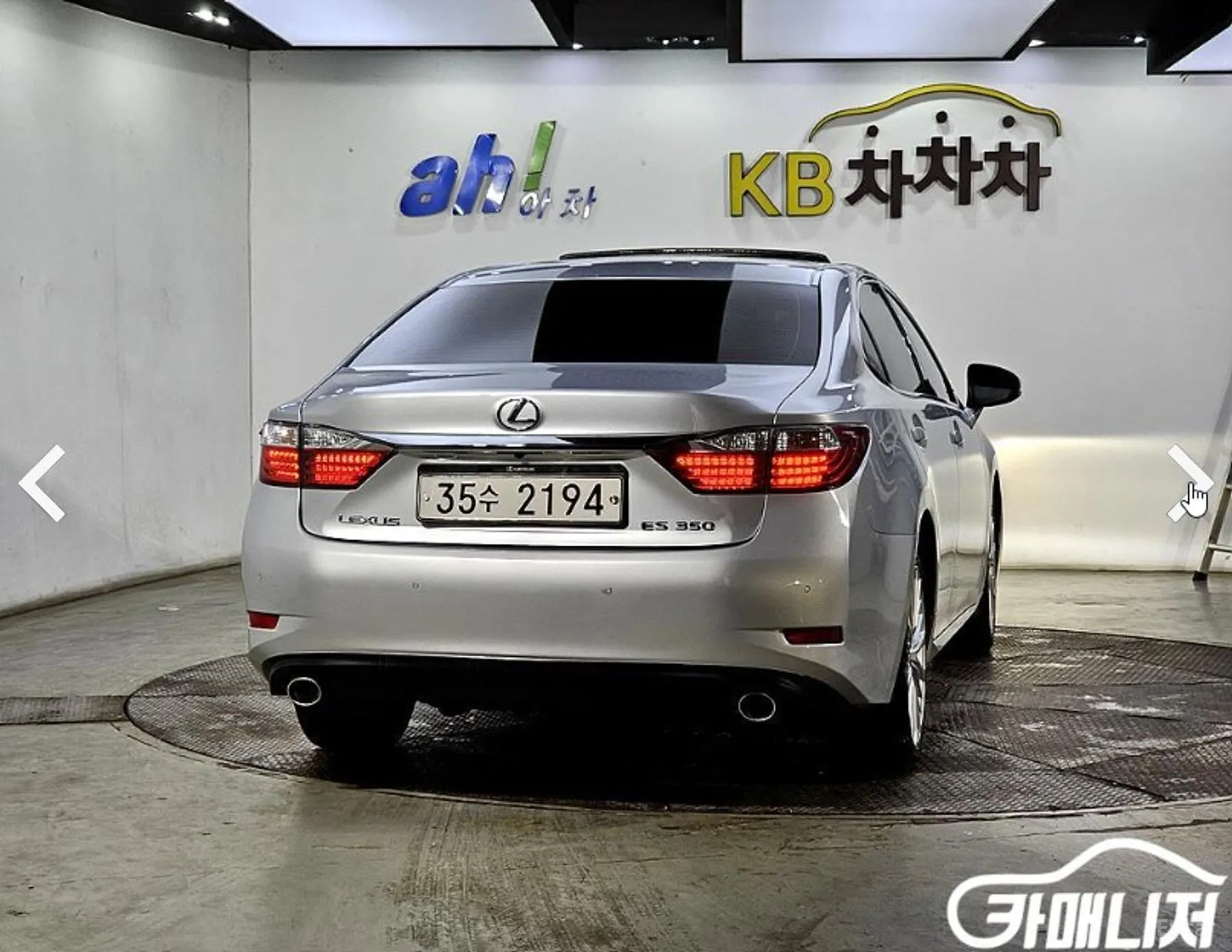 Lexus New ES350