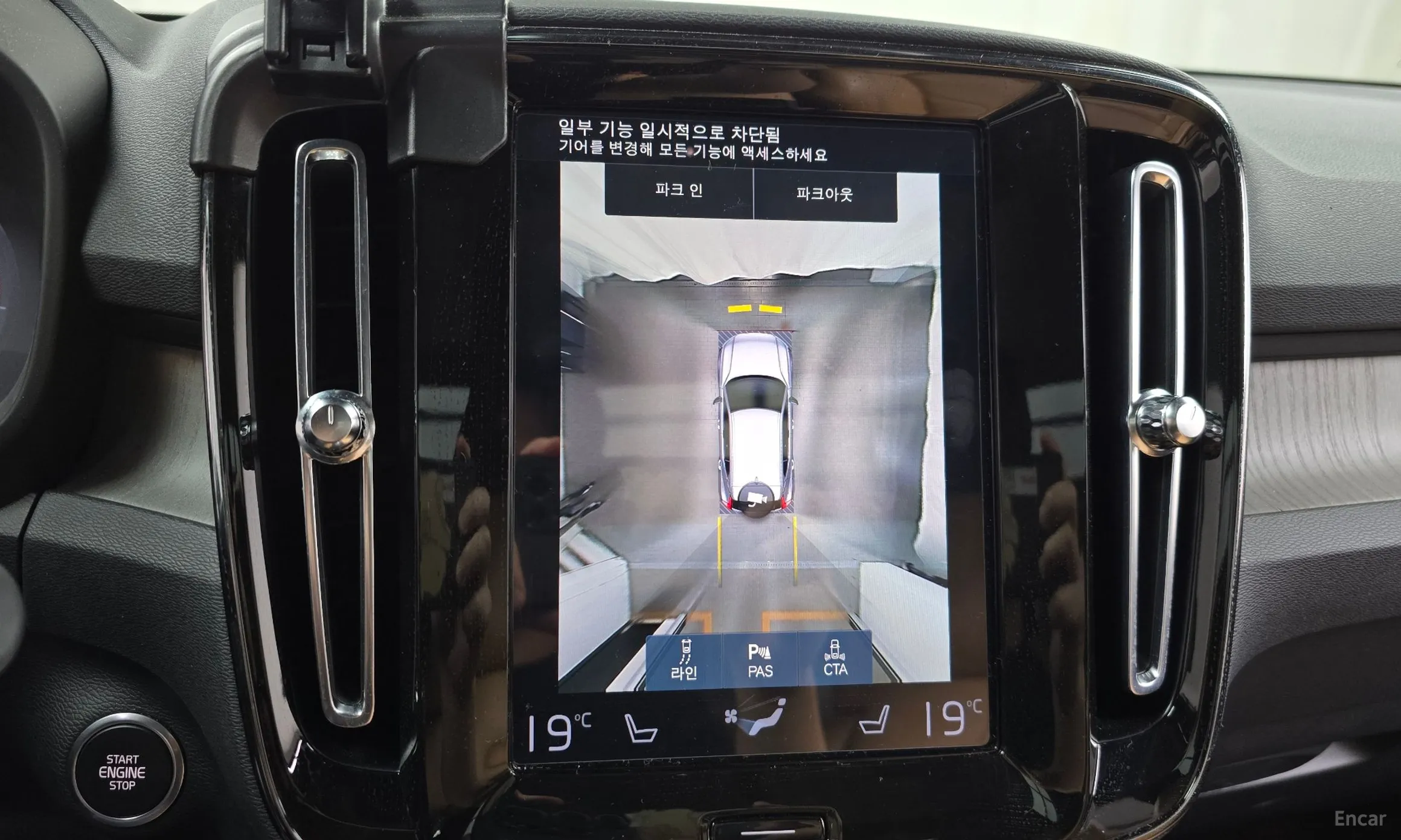 Volvo XC40 превью 15