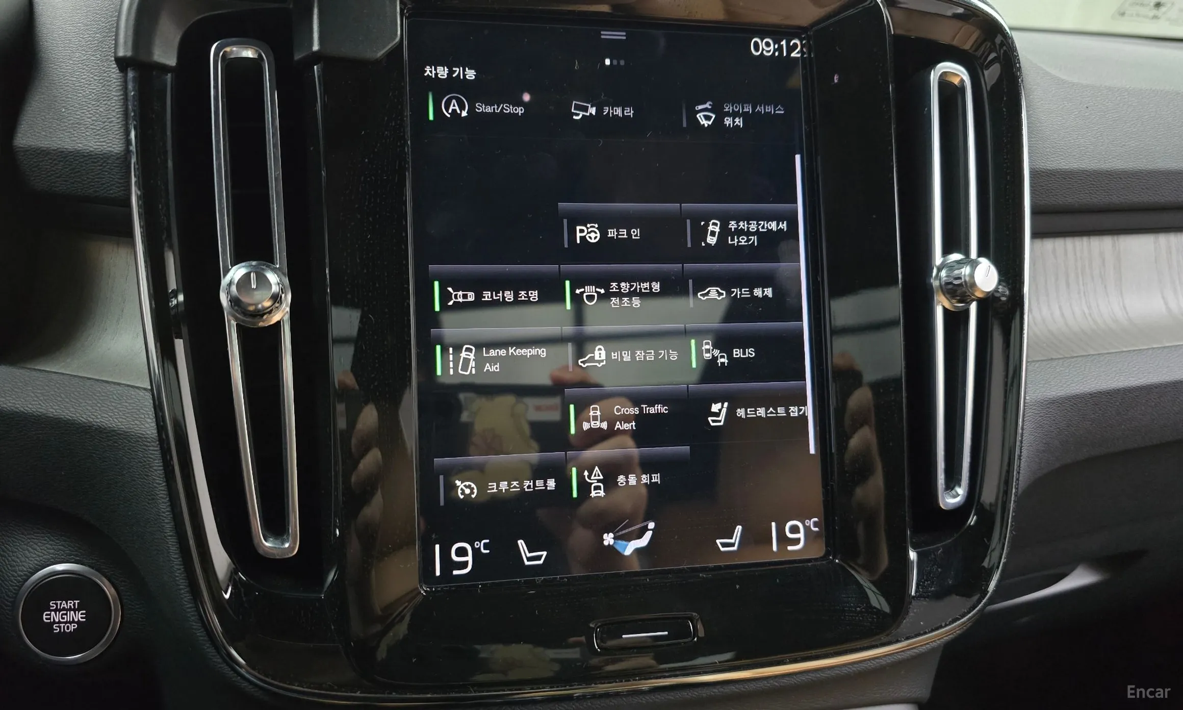 Volvo XC40 превью 16