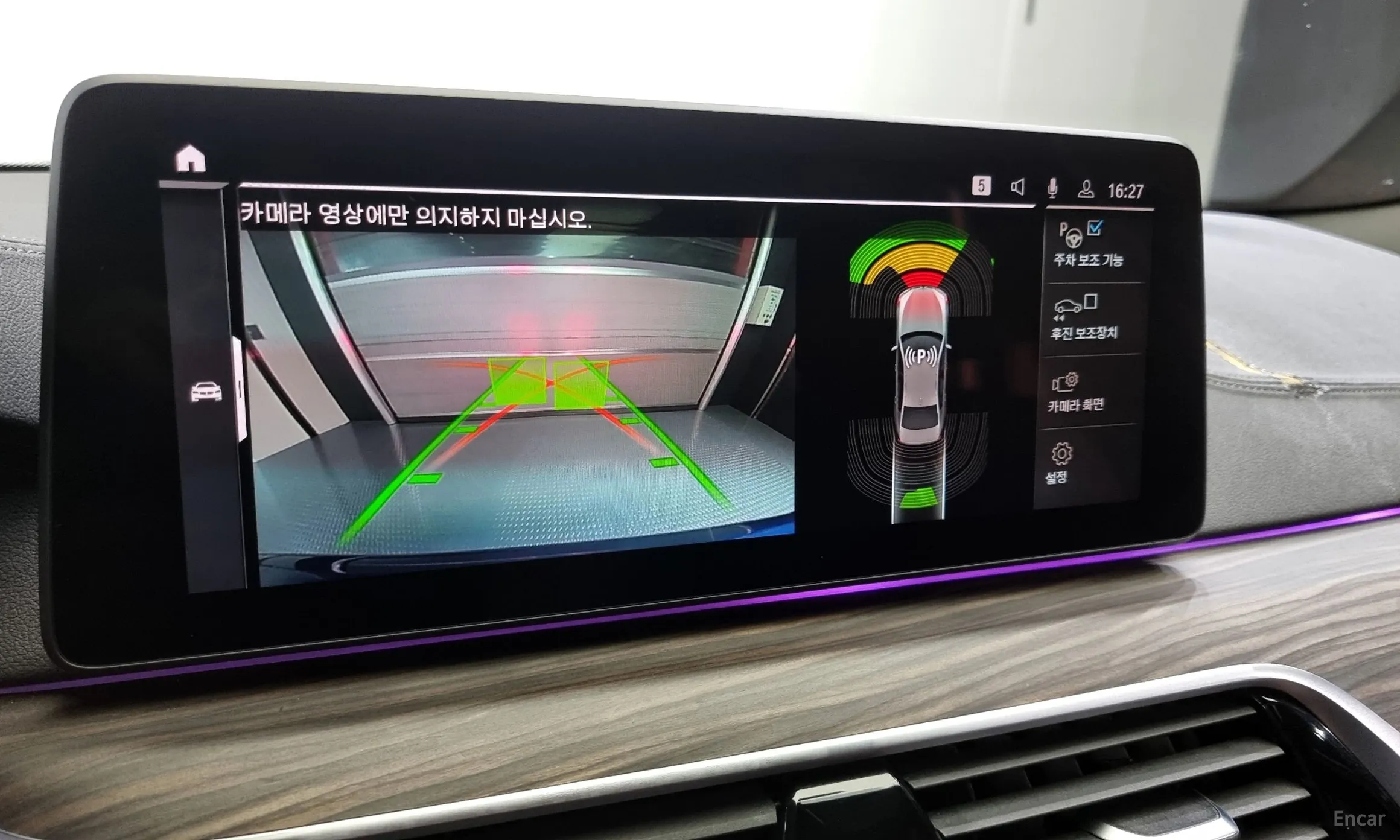 BMW 5 Series (G30) превью 15