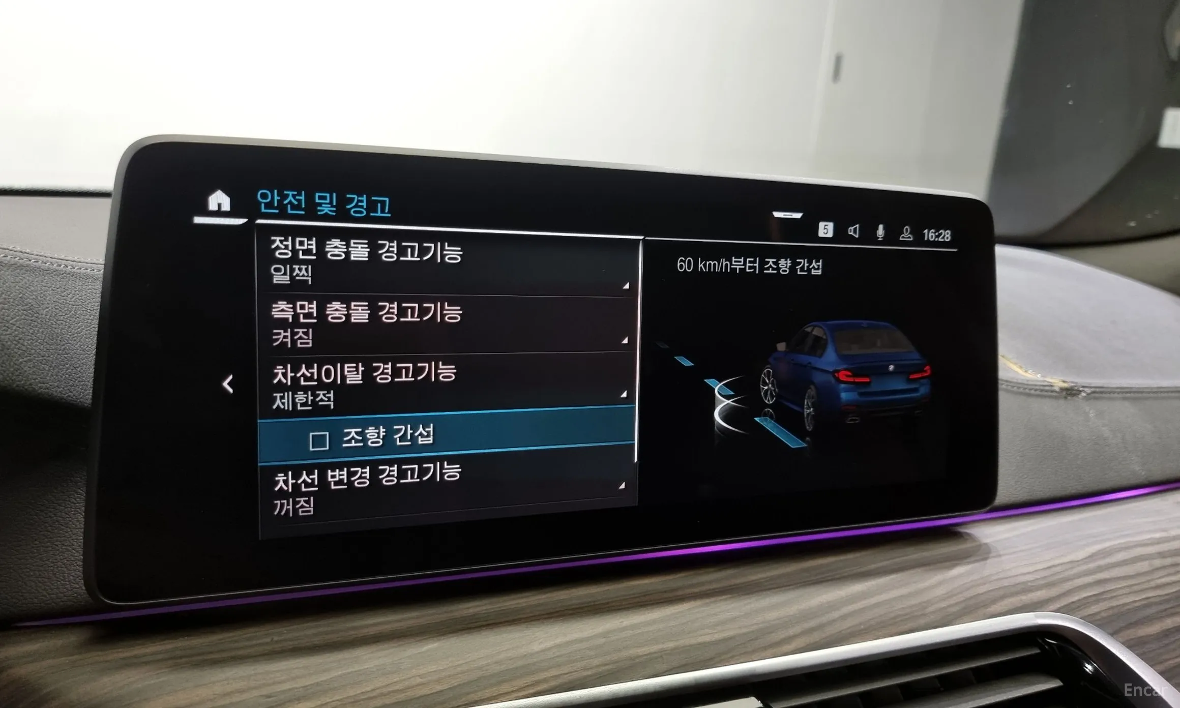 BMW 5 Series (G30) превью 17