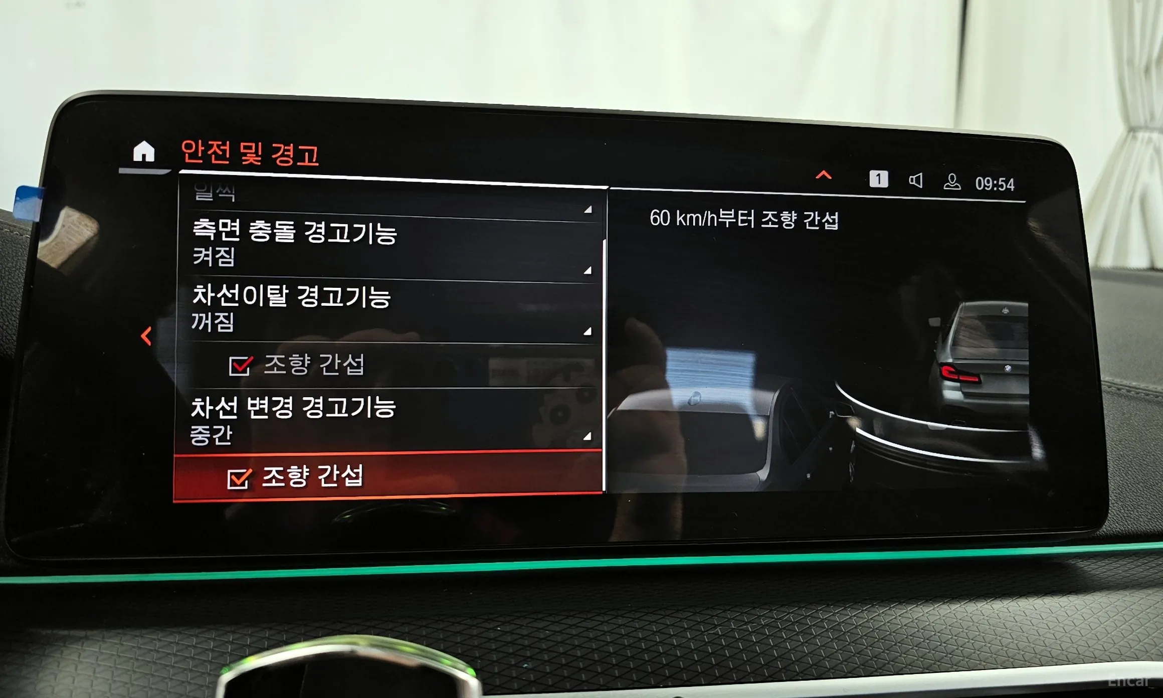 BMW 5 Series (G30) превью 16
