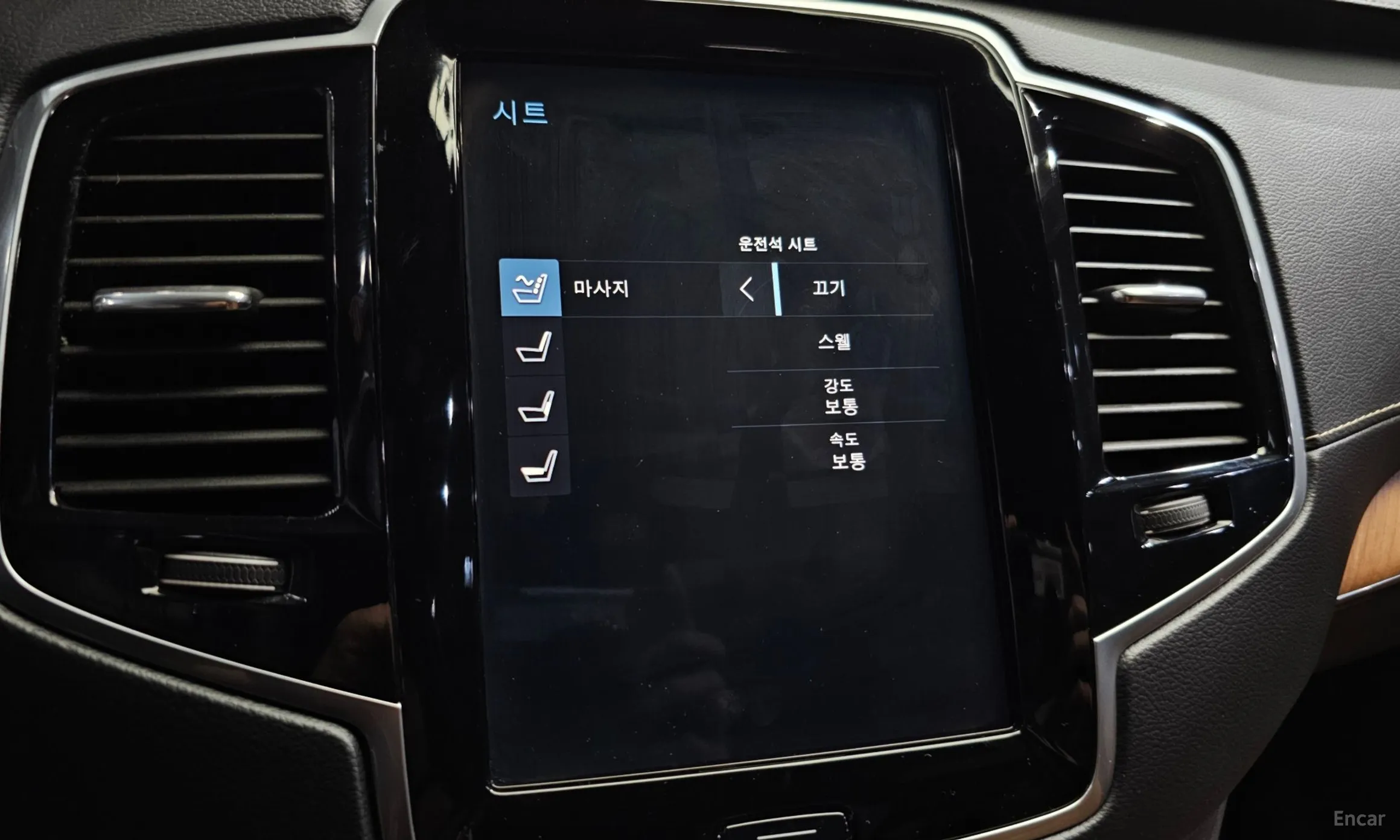 Volvo XC90 Gen 2 превью 16