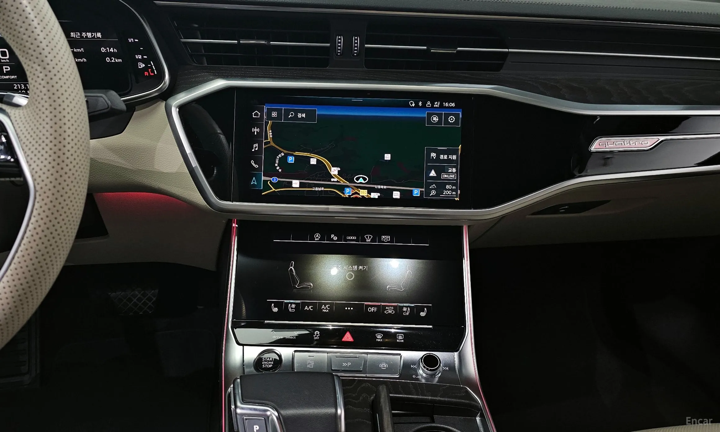 Audi A6 (C8) превью 14