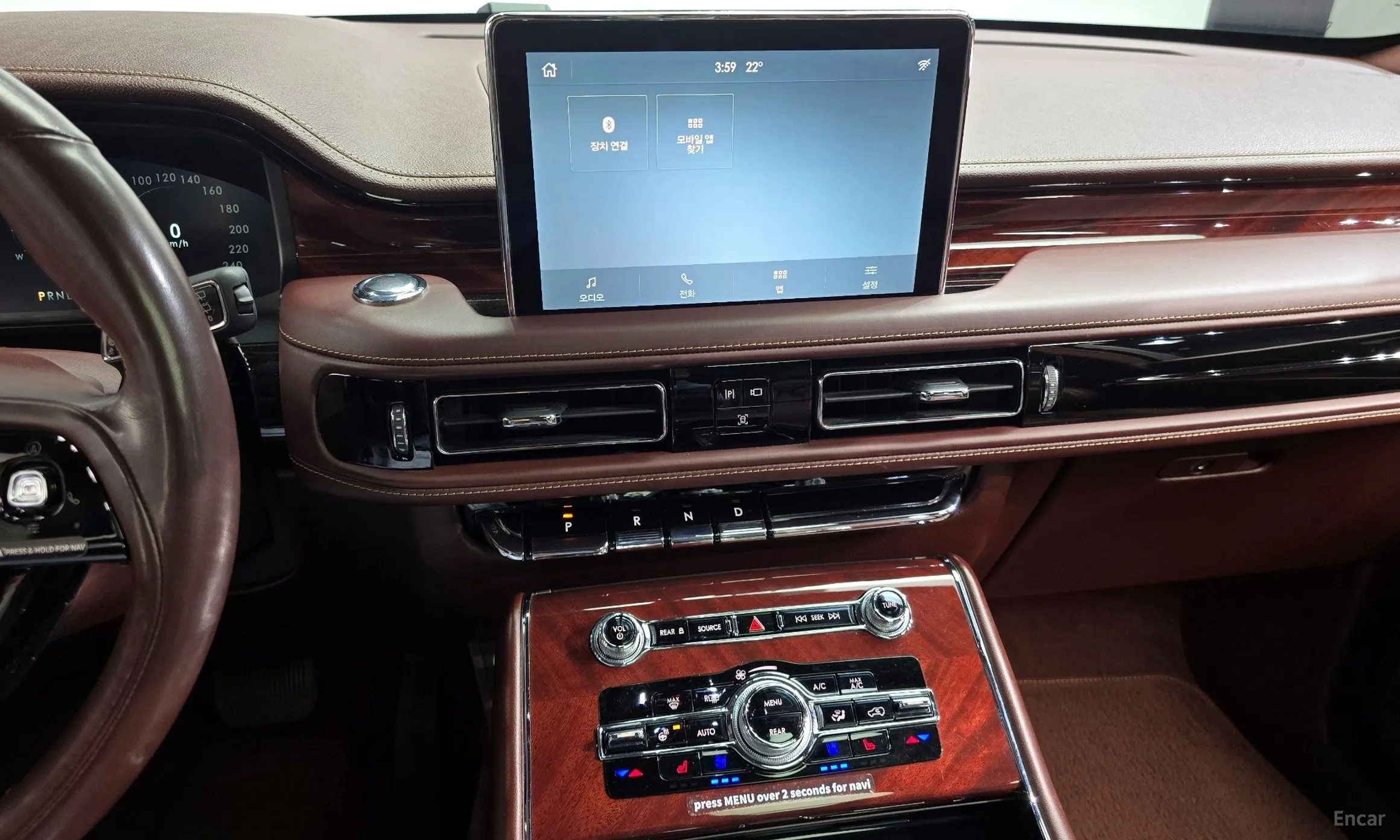 Lincoln Aviator 2nd Generation превью 14