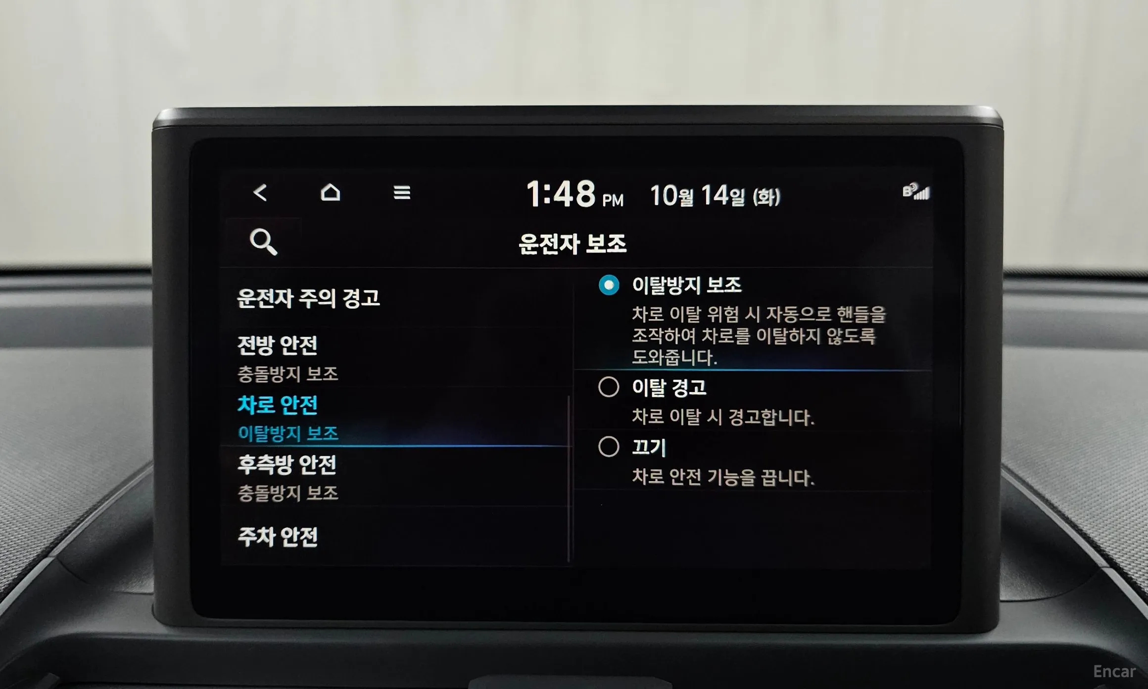 Hyundai Casper превью 17