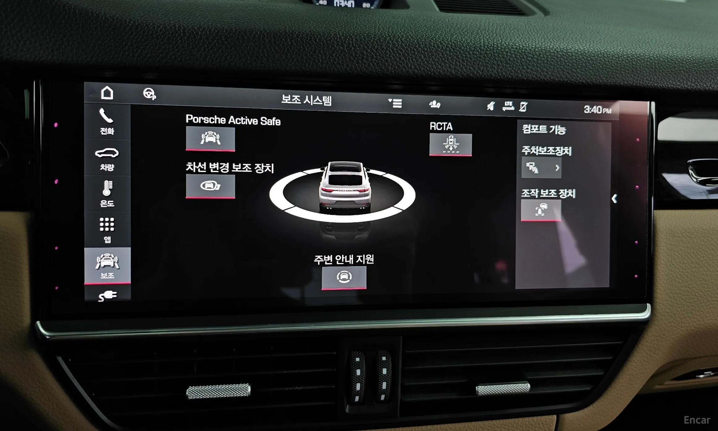 Porsche Cayenne (PO536) превью 16