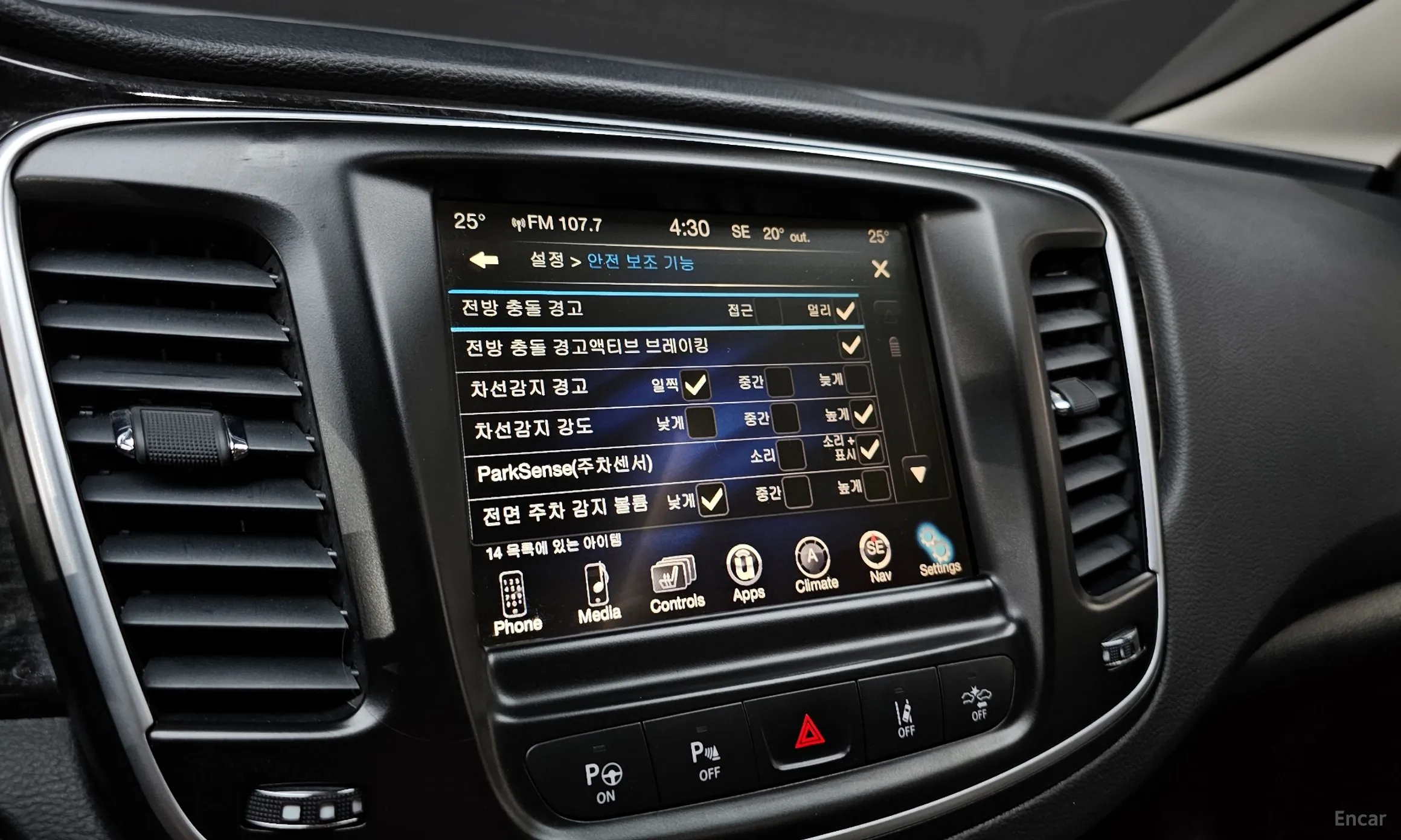 Chrysler 200 Second generation превью 16