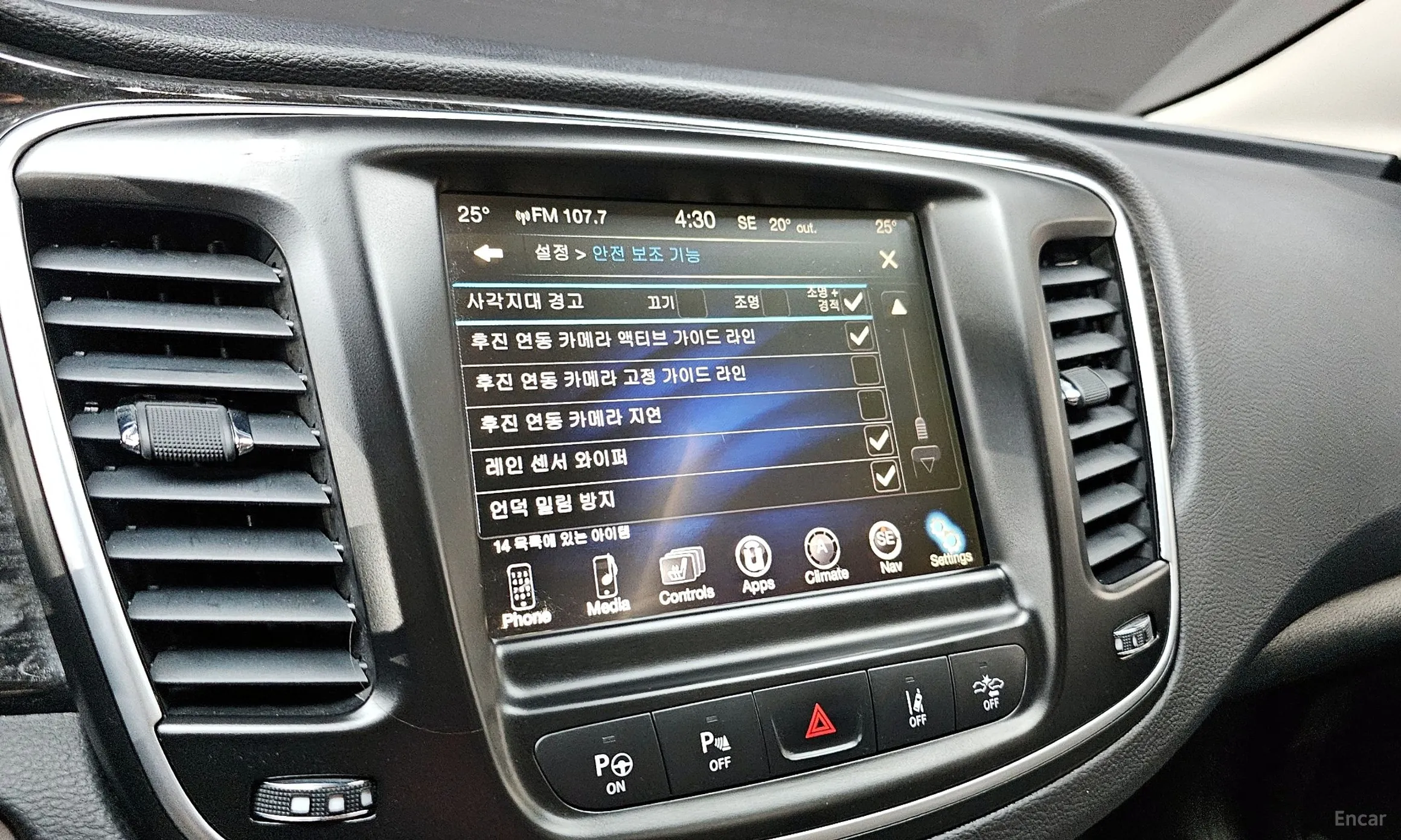 Chrysler 200 Second generation превью 17