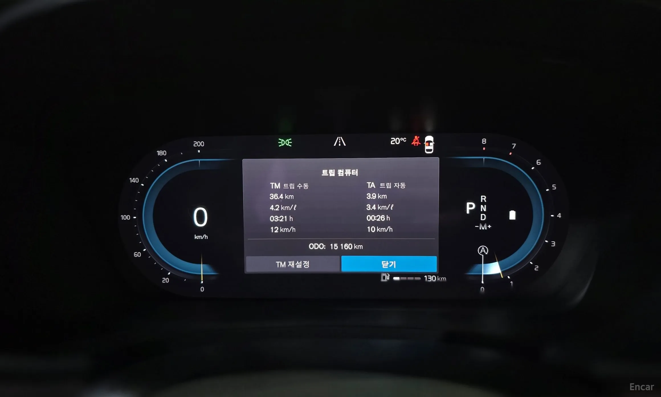 Volvo S90 превью 8
