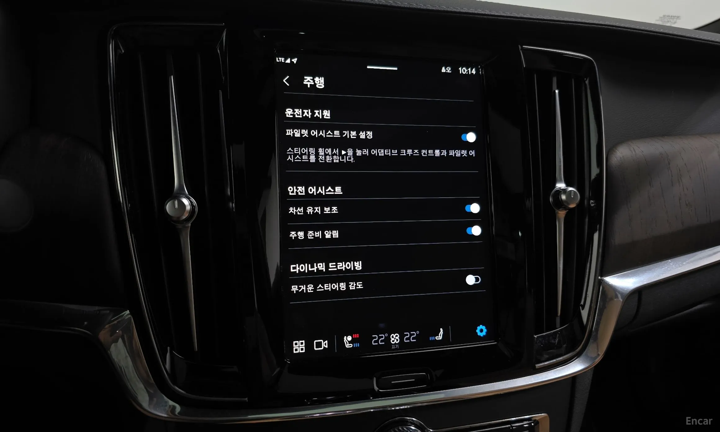 Volvo S90 превью 16