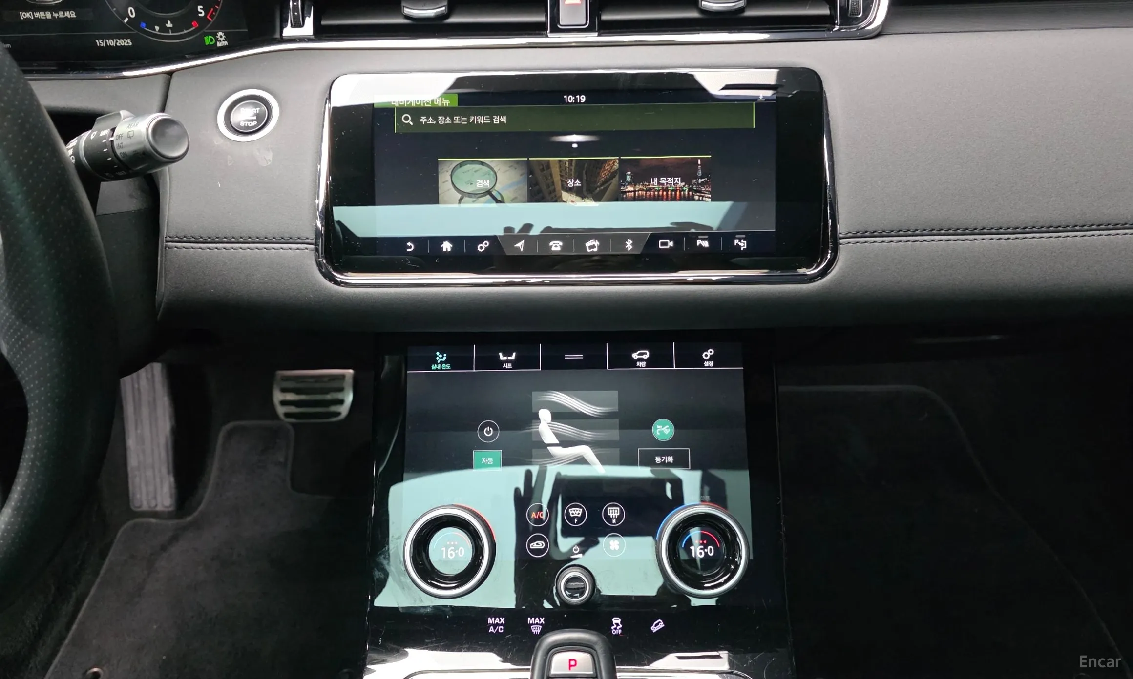 Land Rover Range Rover Evoque 2nd Generation превью 15