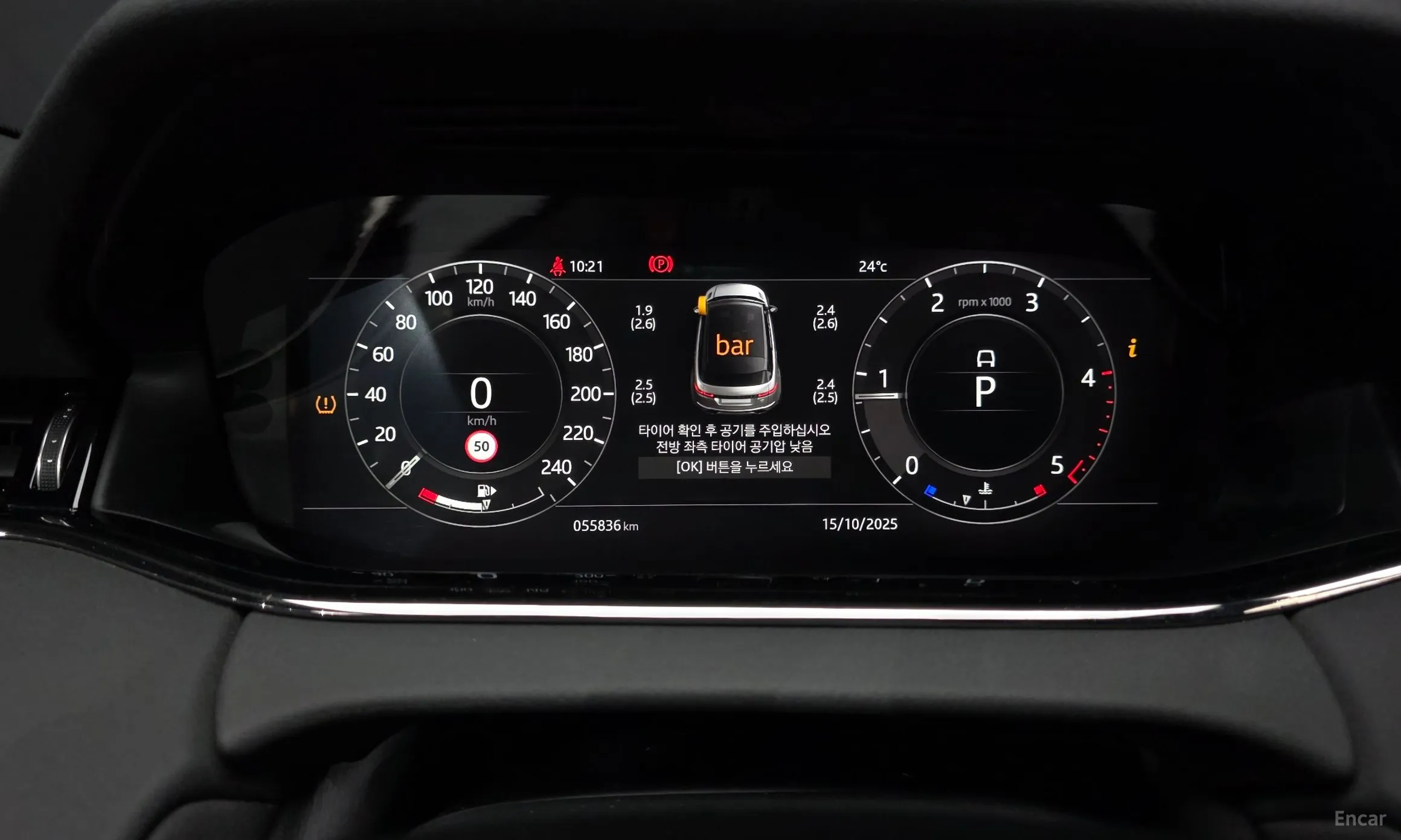 Land Rover Range Rover Evoque 2nd Generation превью 8