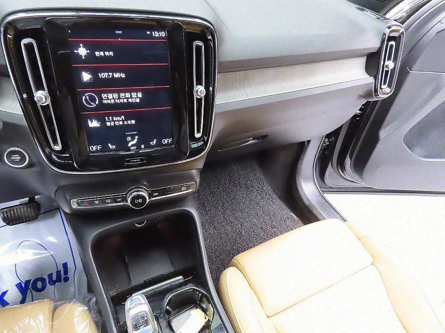 Volvo XC40 превью 9
