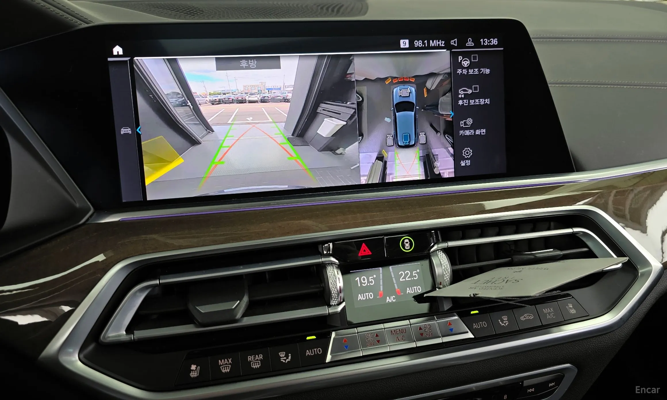 BMW X5 (G05) превью 15