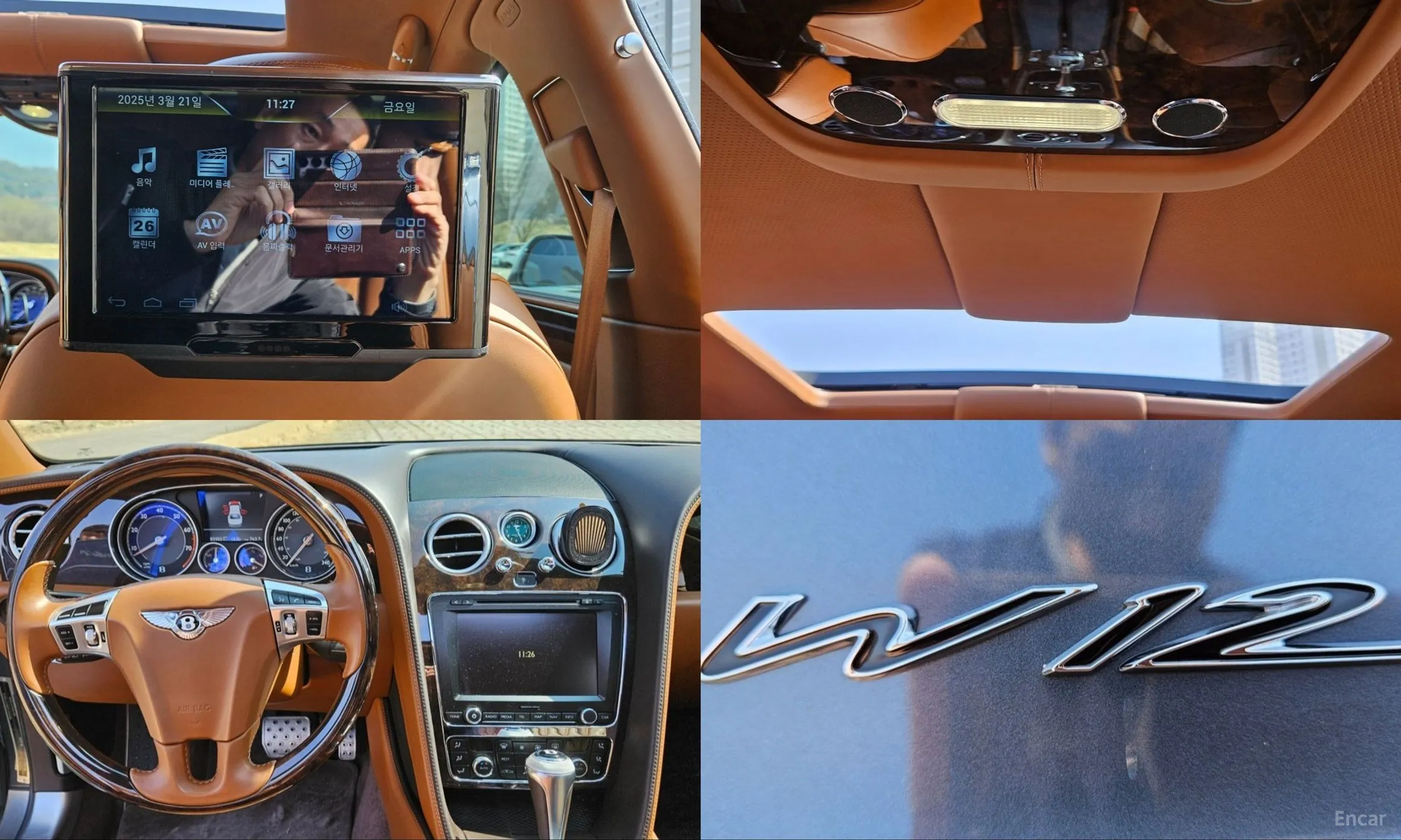 Bentley Flying Spur 2nd Generation превью 19