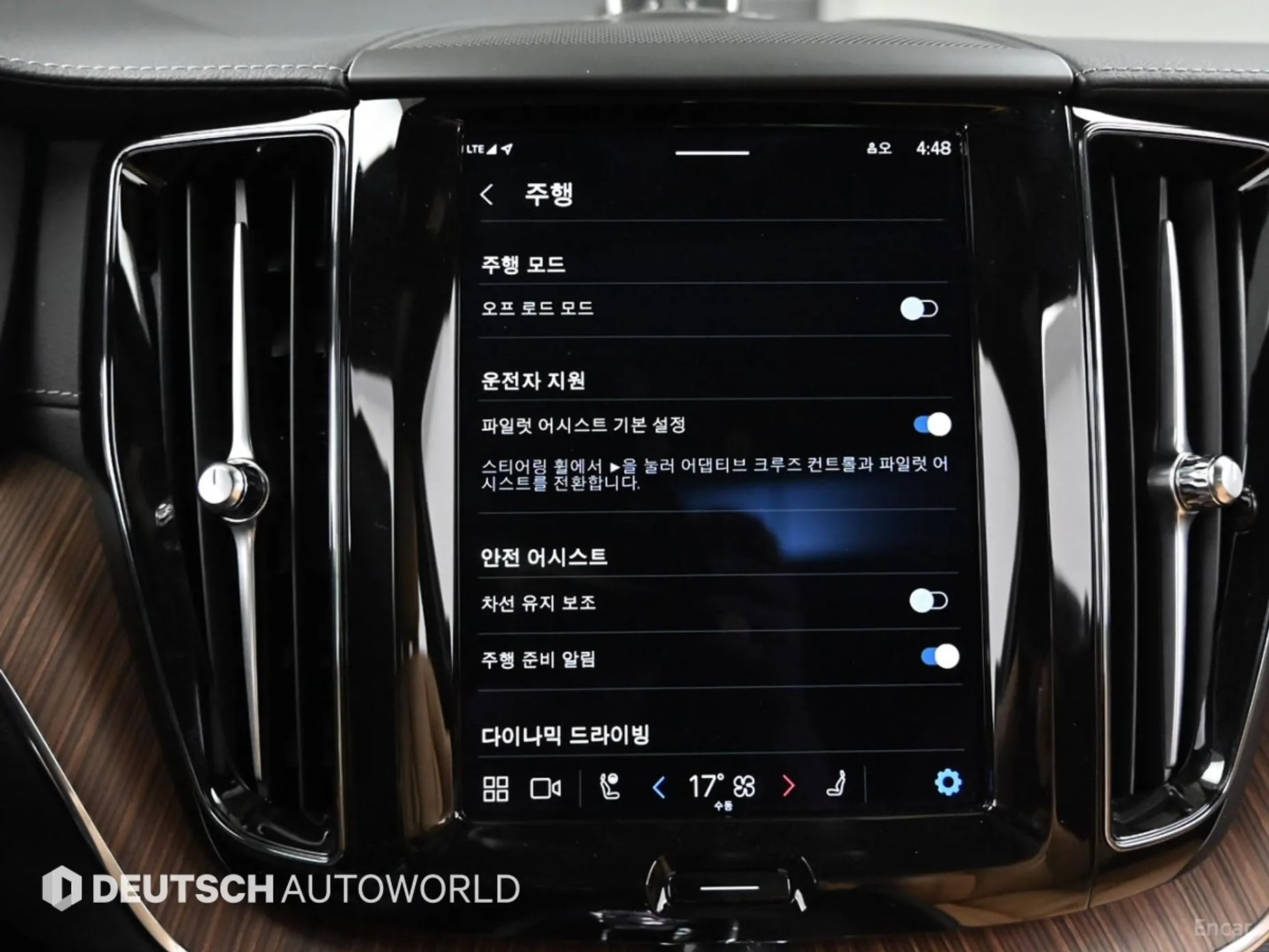 Volvo XC60 Gen 2 превью 17