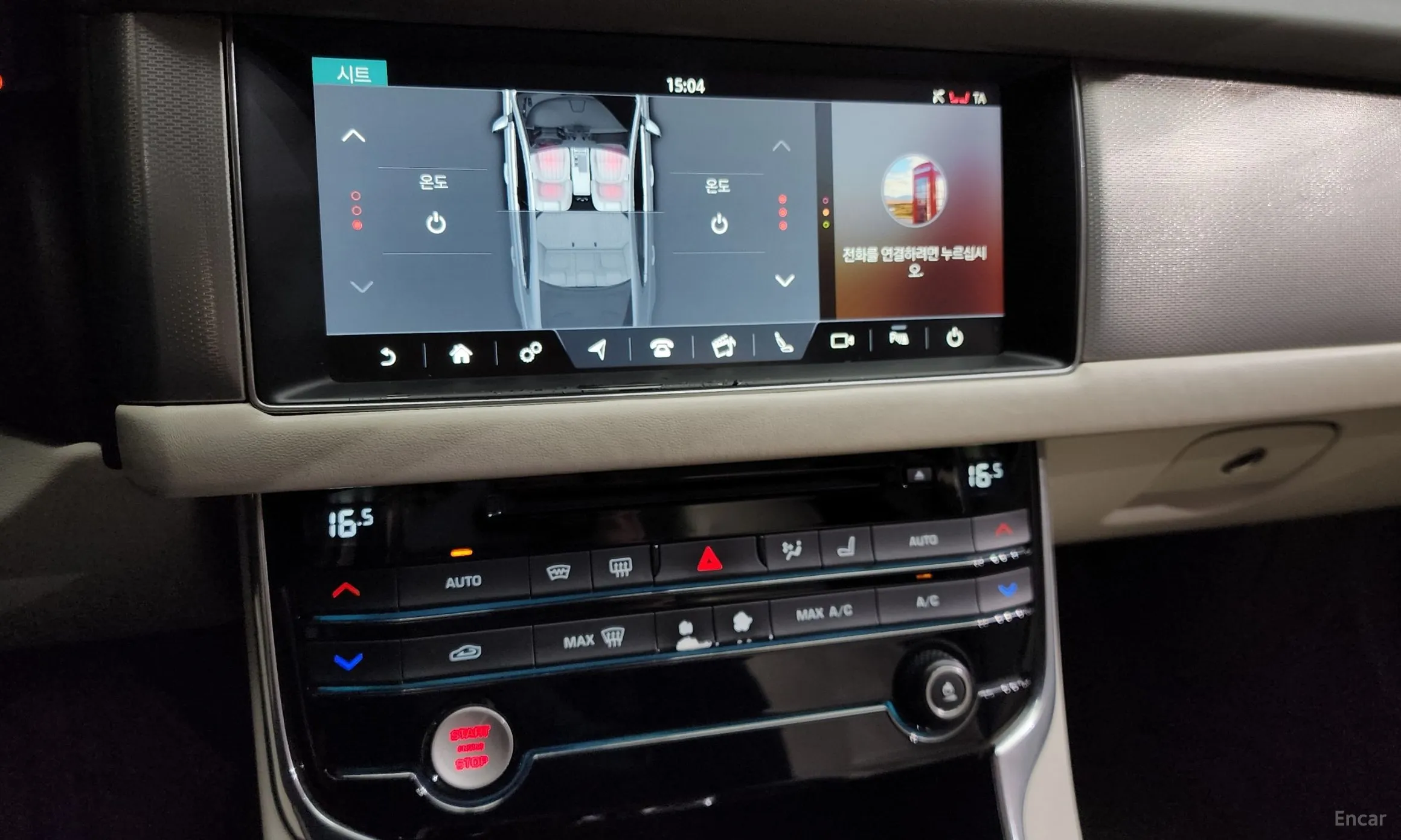 Jaguar XF (x260) превью 15