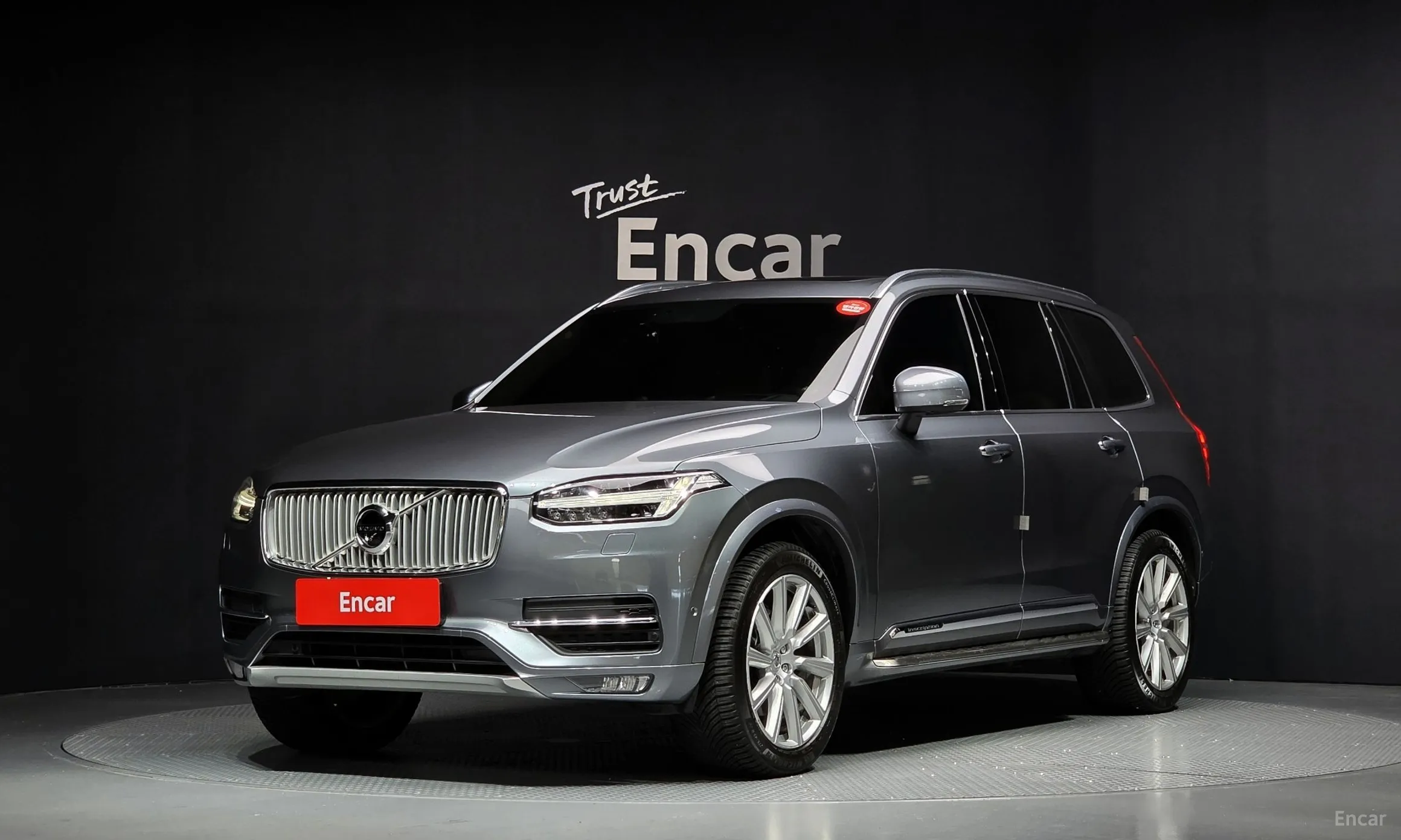 Volvo XC90 Gen 2