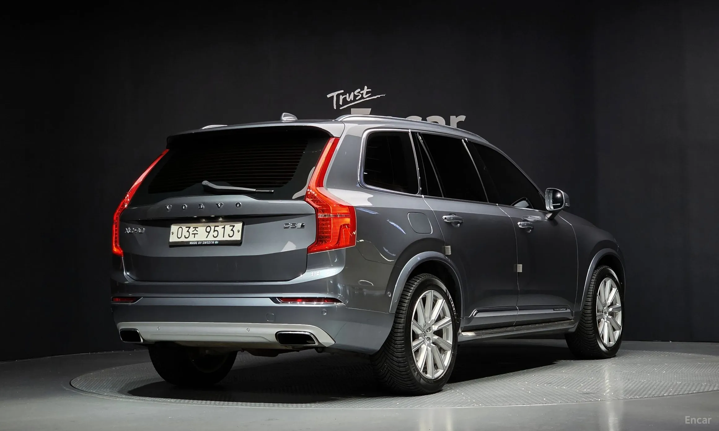 Volvo XC90 Gen 2