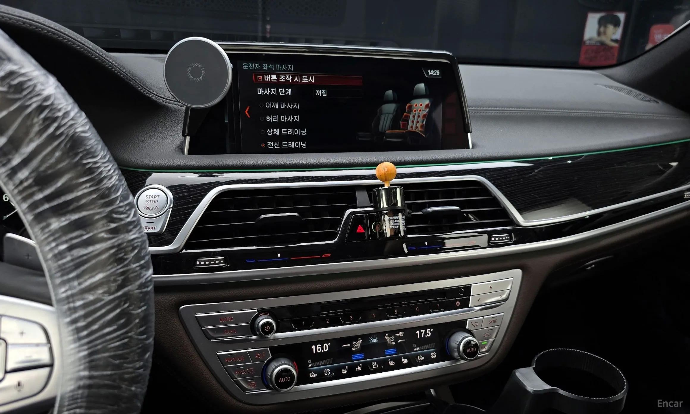 BMW 7 Series (G11) превью 14