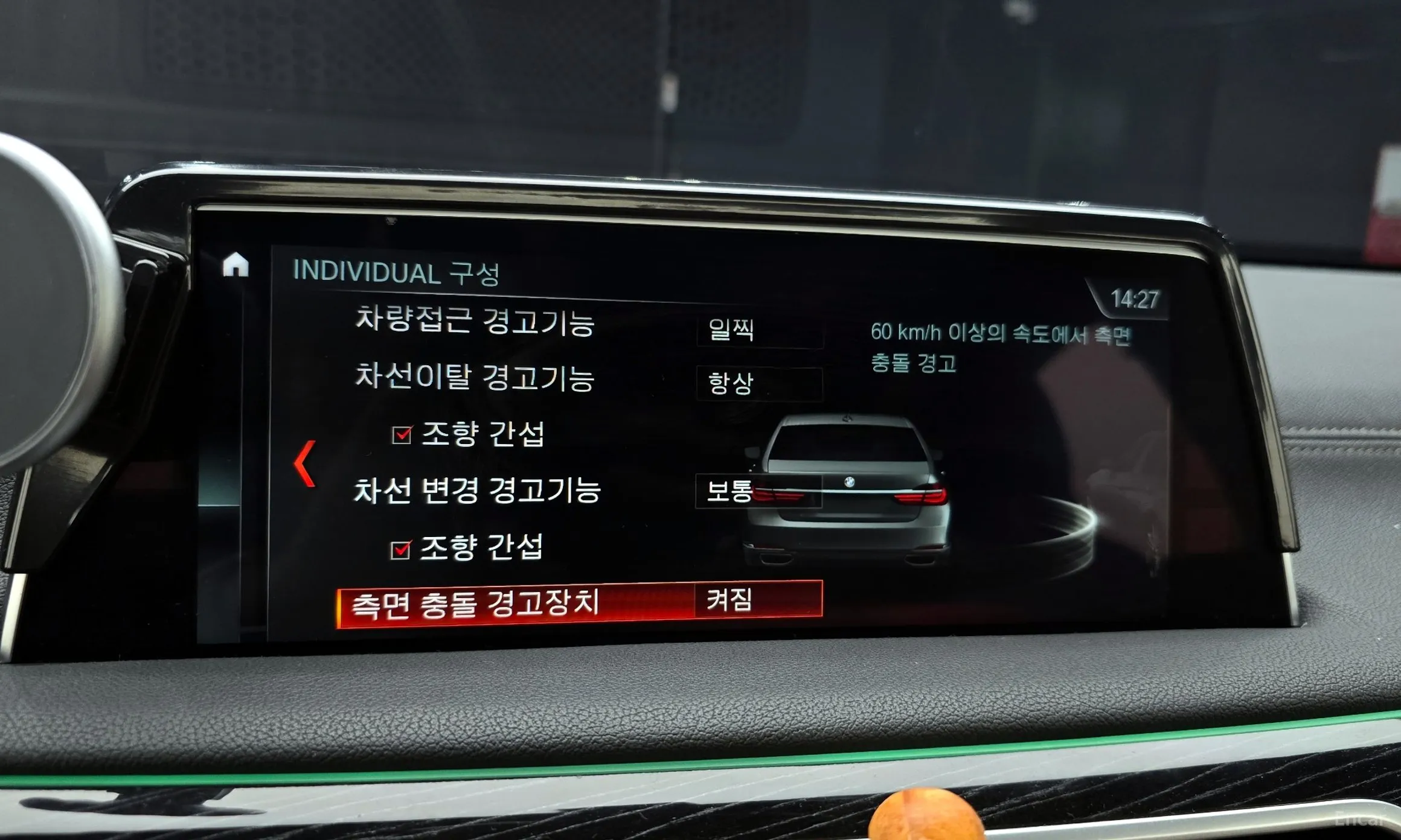 BMW 7 Series (G11) превью 16