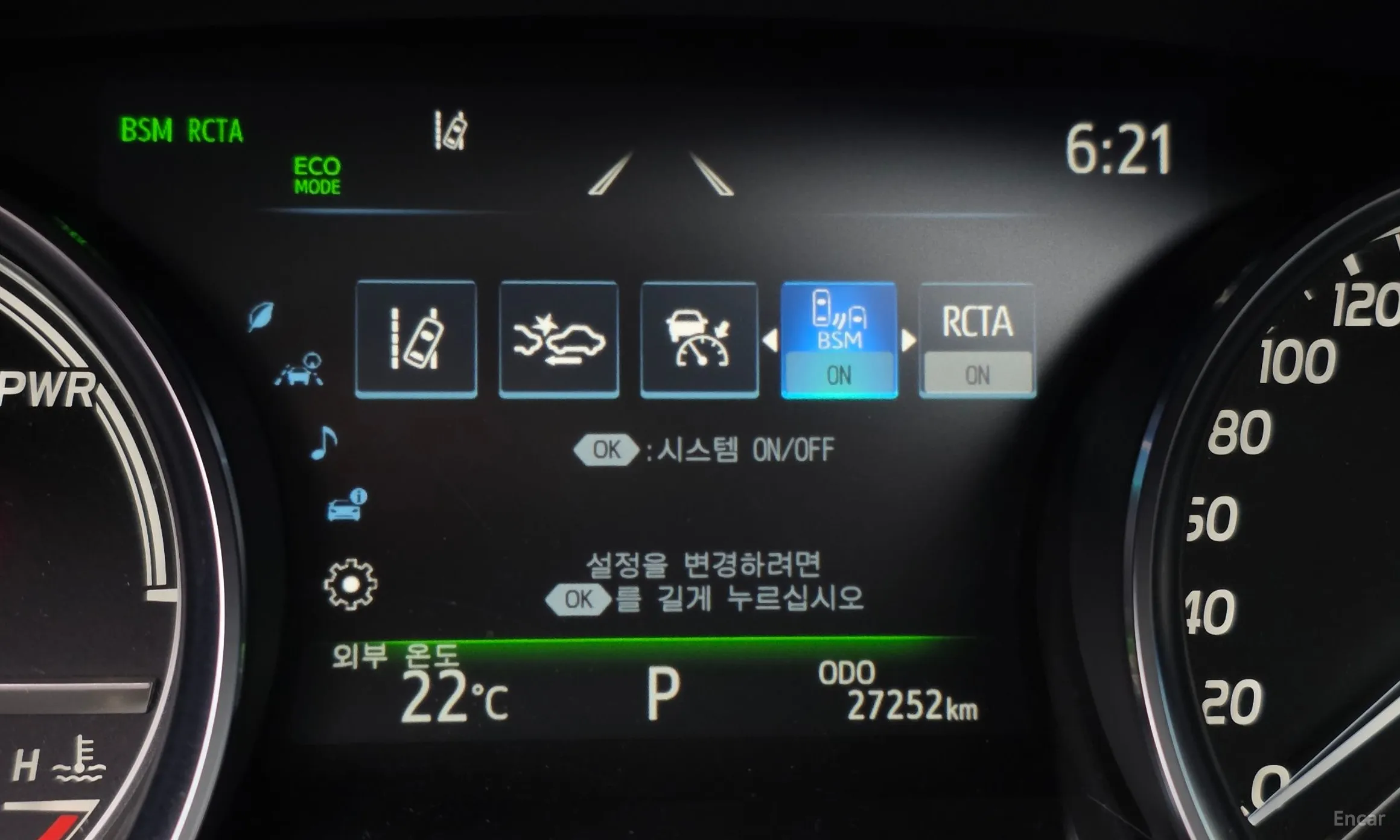 Toyota Camry (XV70) превью 17