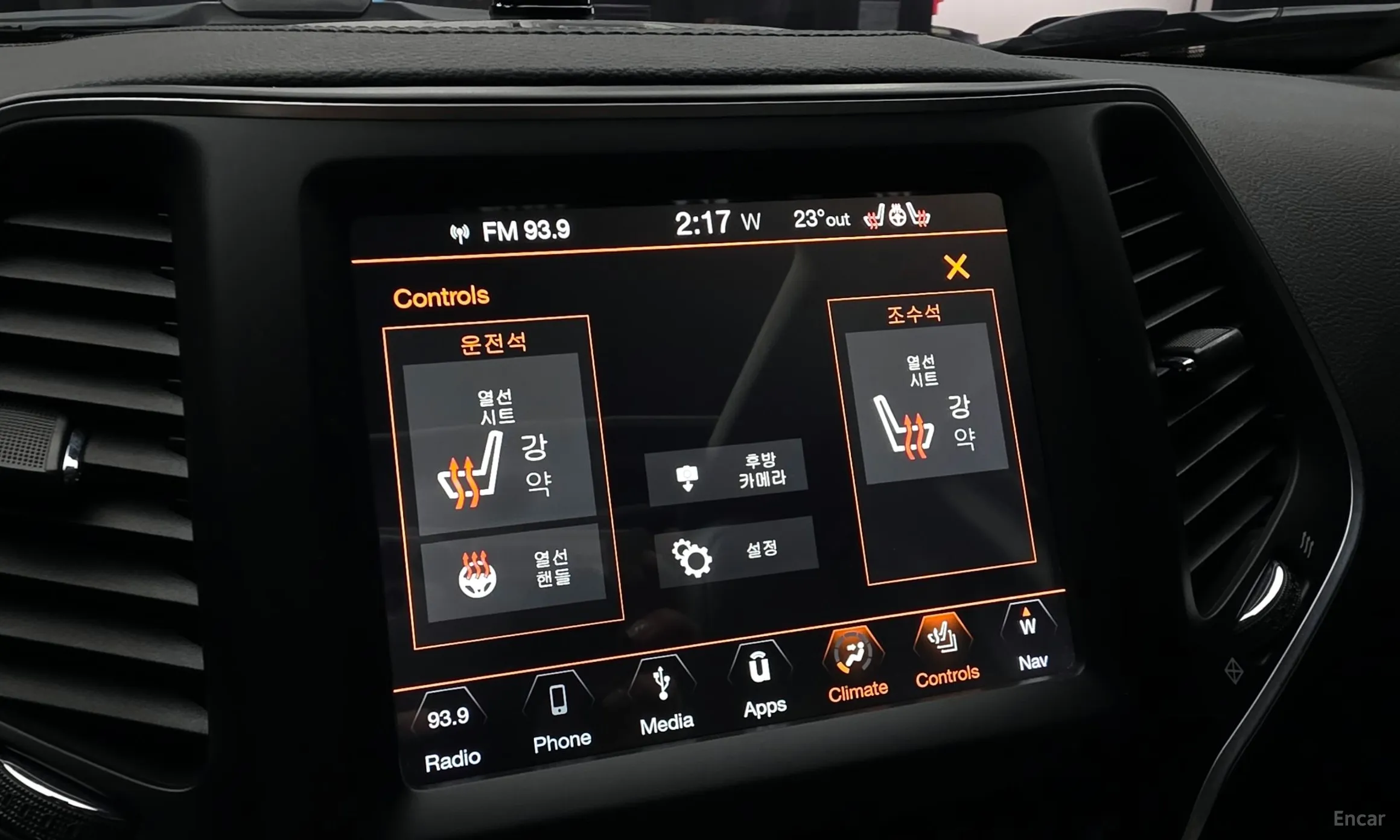Jeep Cherokee (KL) превью 14