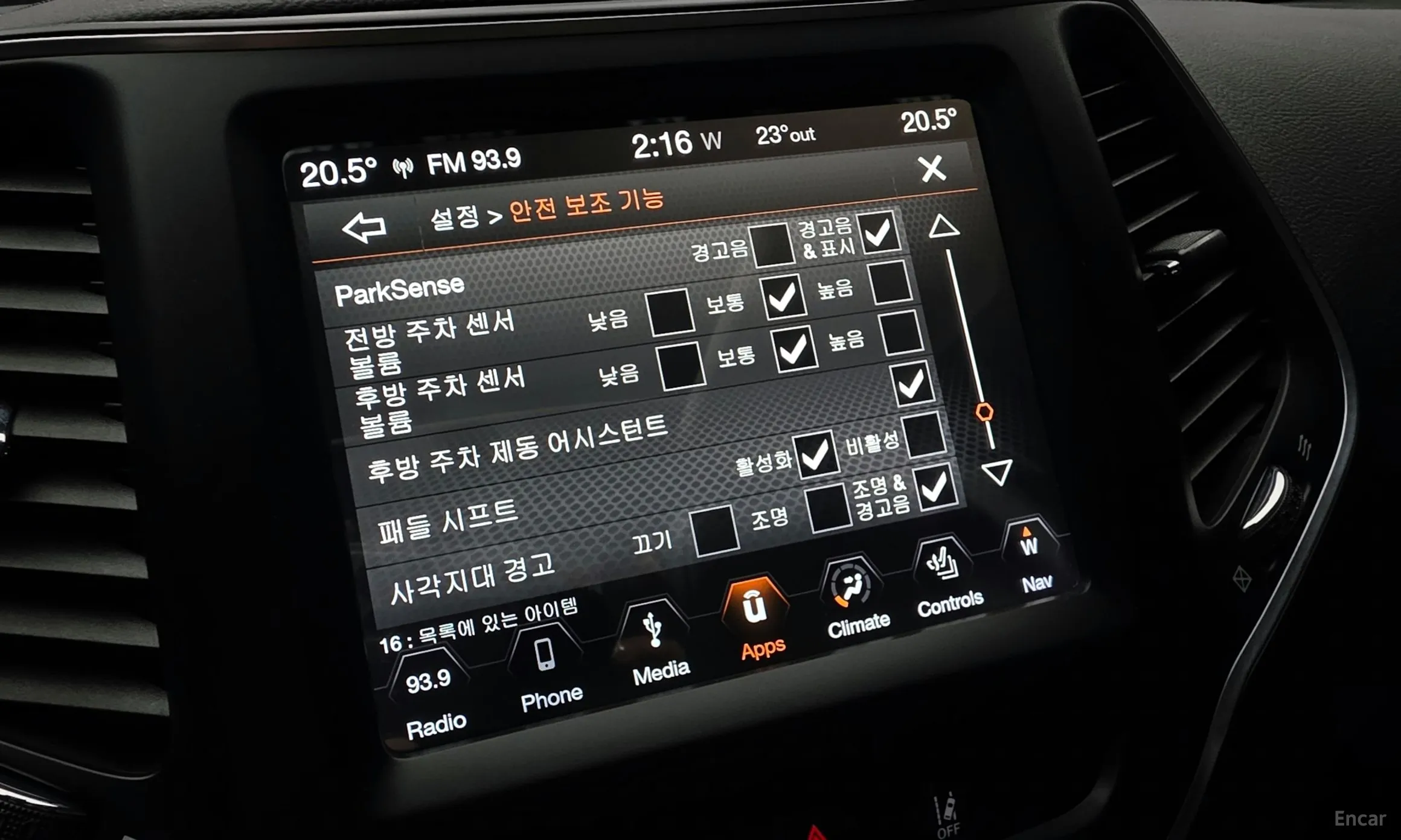 Jeep Cherokee (KL) превью 18