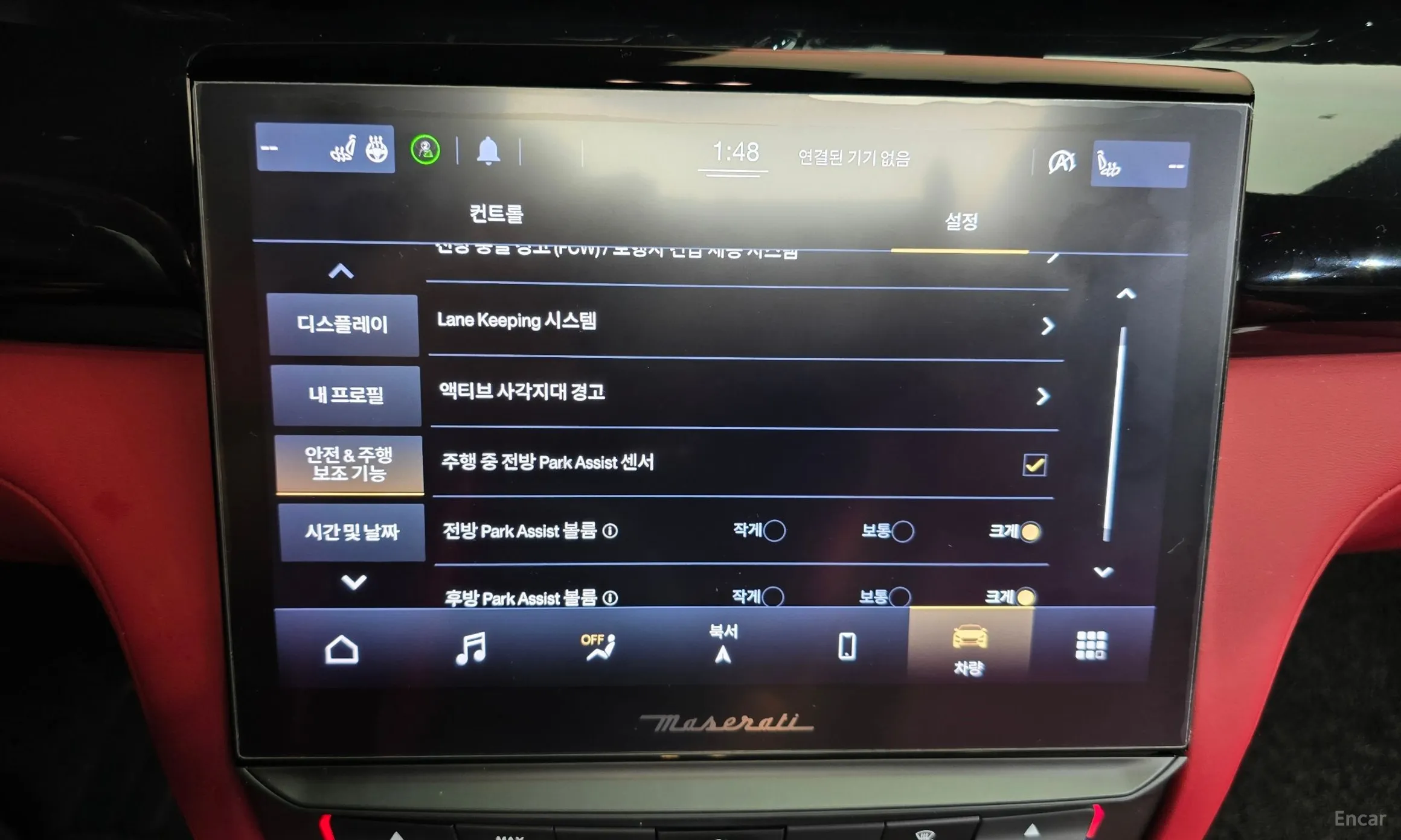 Maserati Quattroporte превью 16